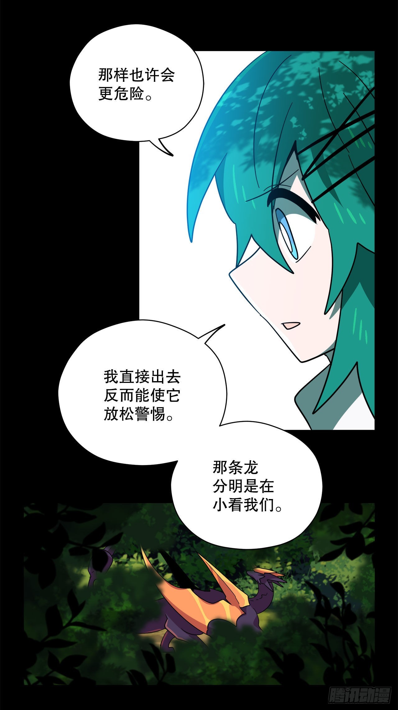 19.脱离危险2