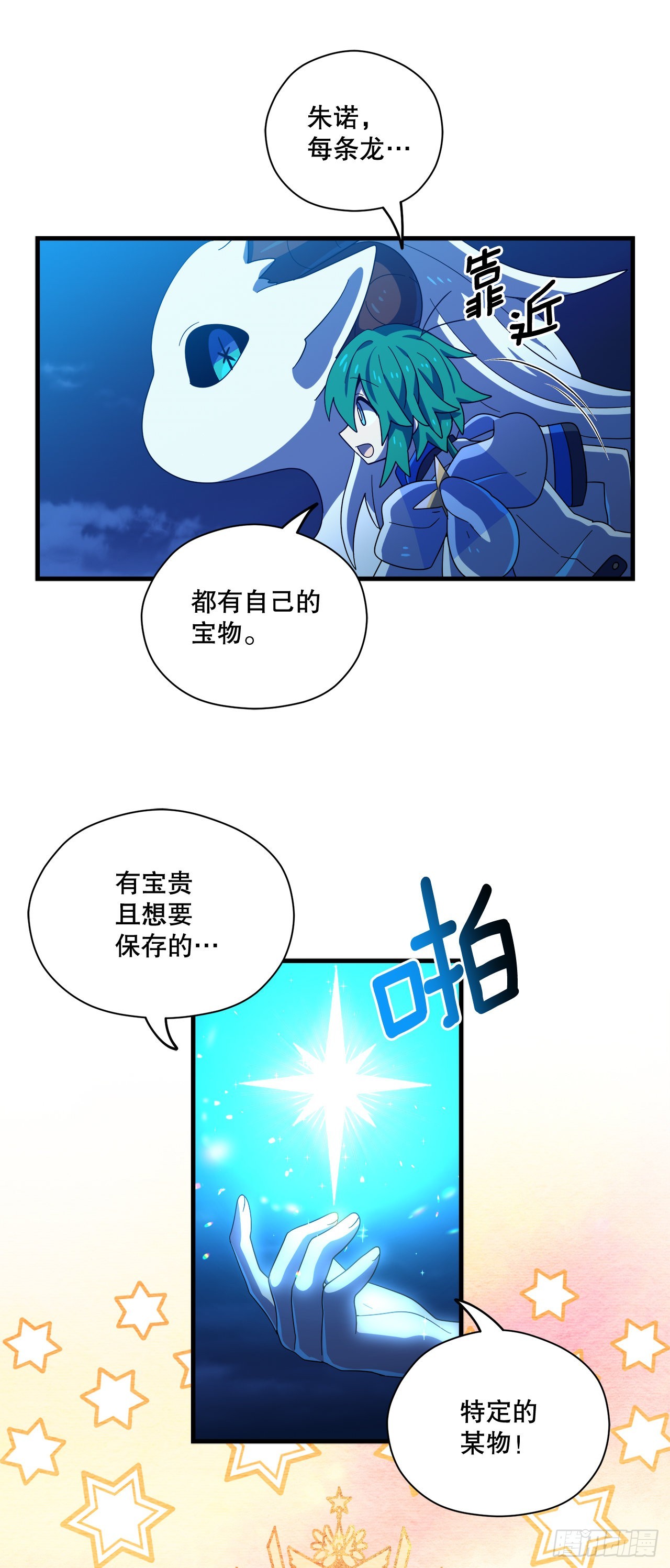 33.下雪23