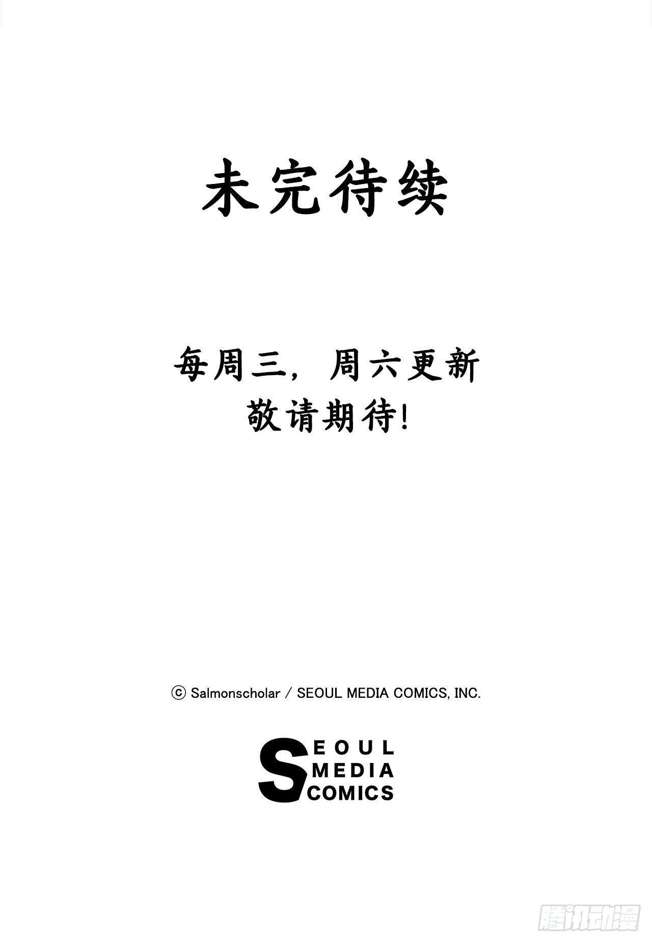 16.刀刃之龙37