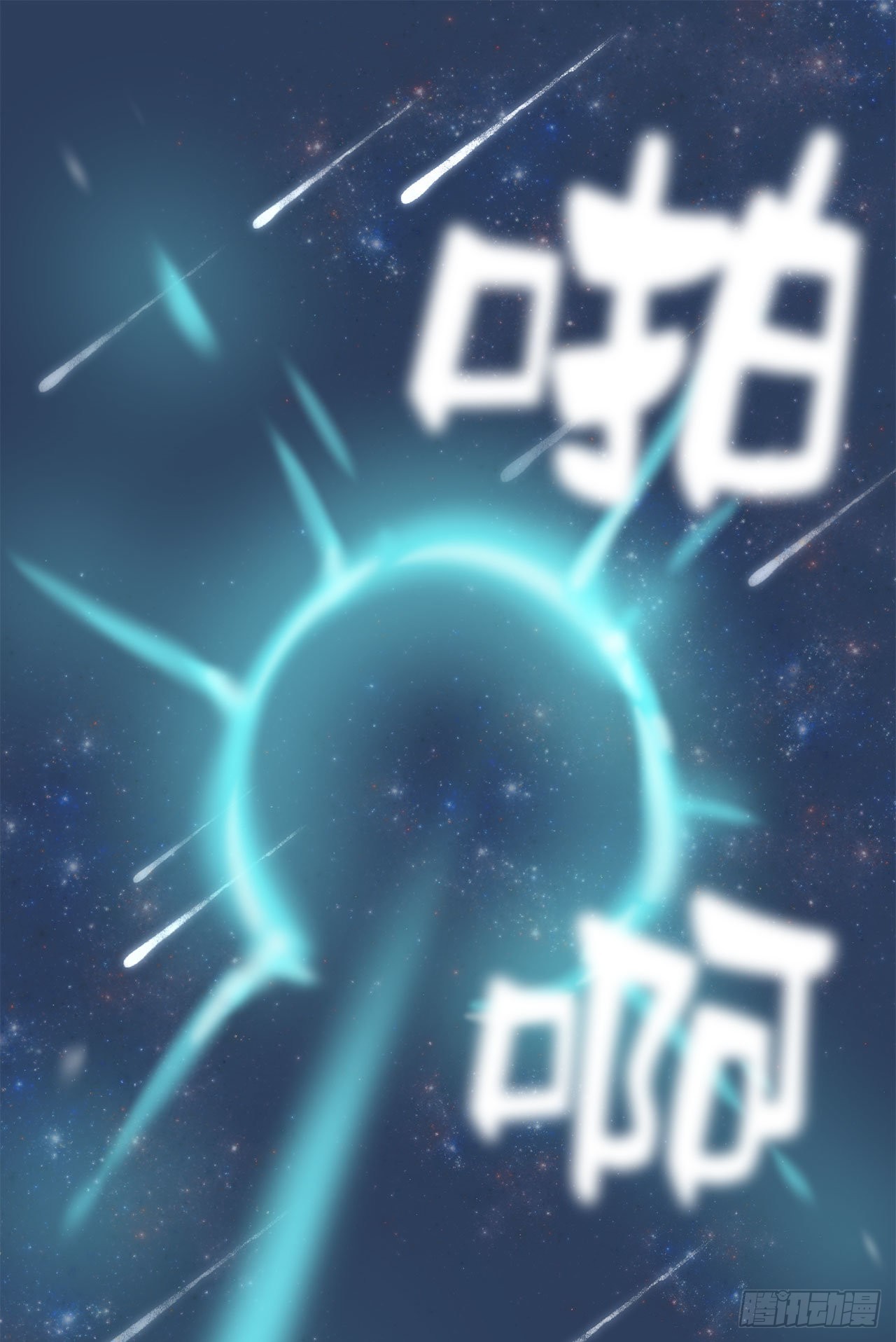 1.遇见朱诺51