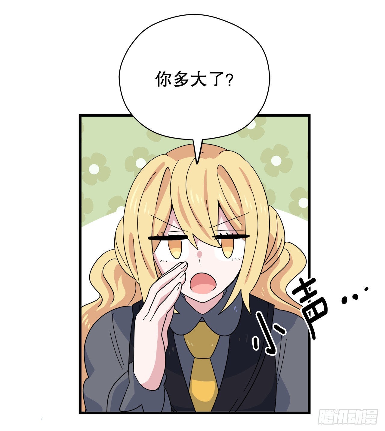 15.体验睡袋6