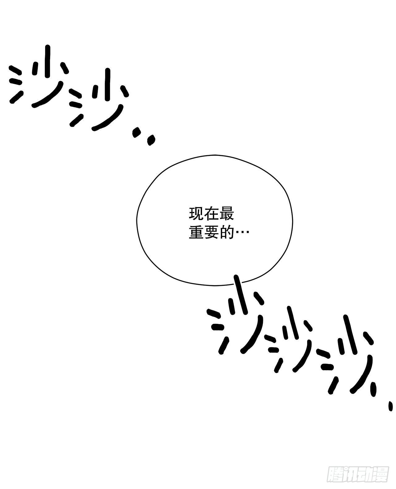 1.遇见朱诺72