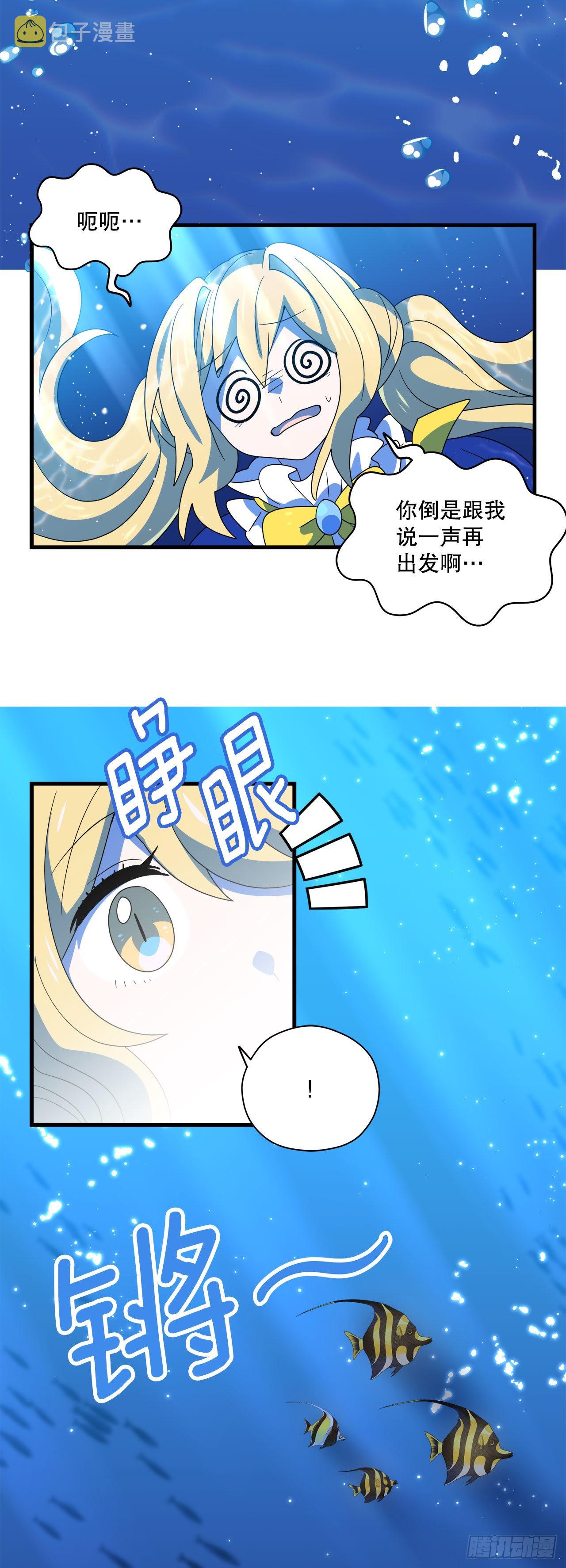 10.做交易41