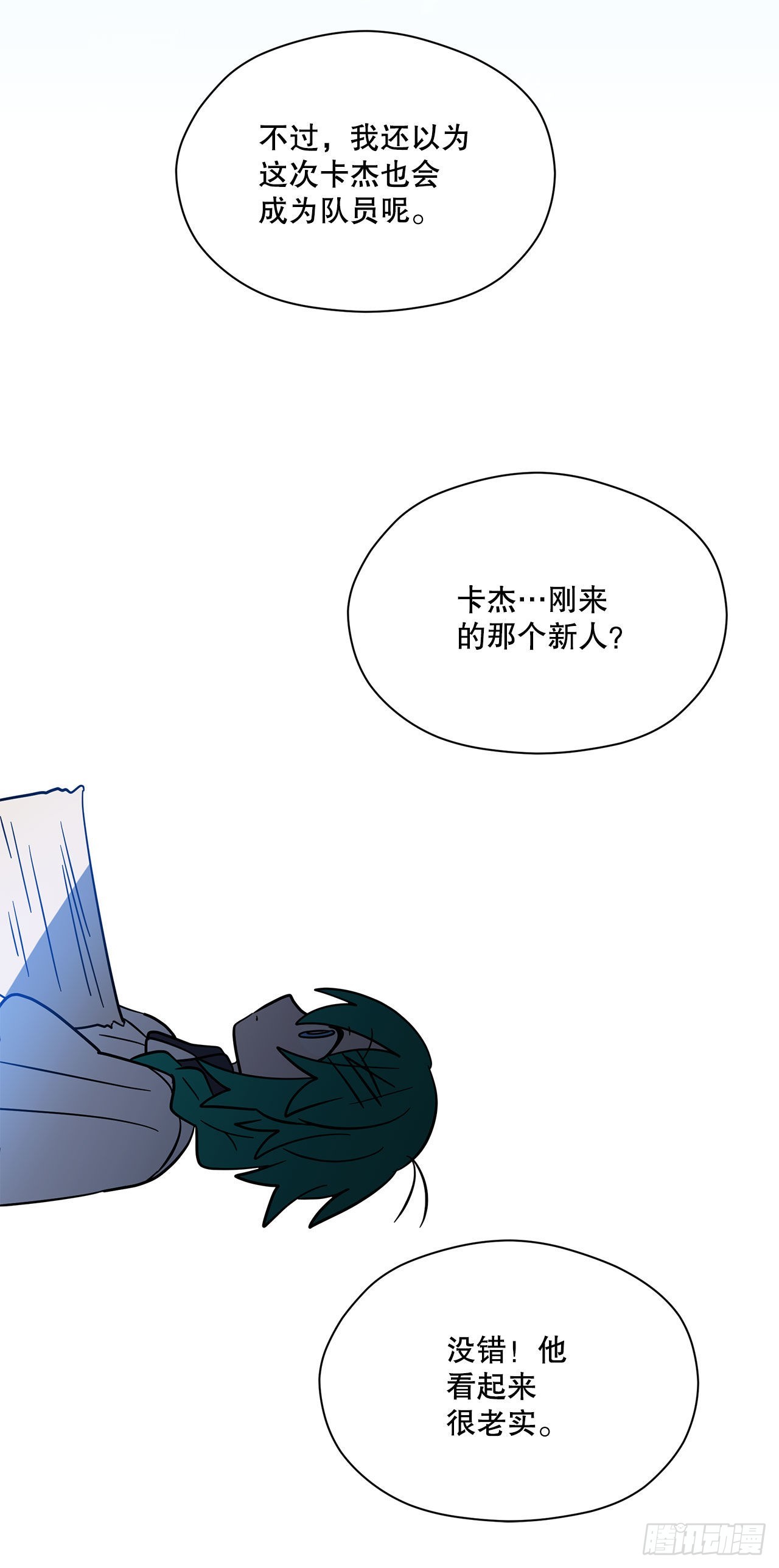 1.遇见朱诺24