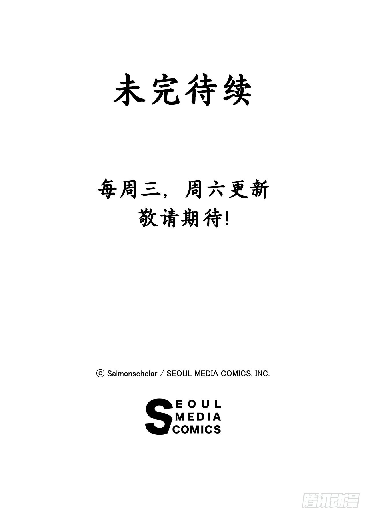 6.开啓旅程59
