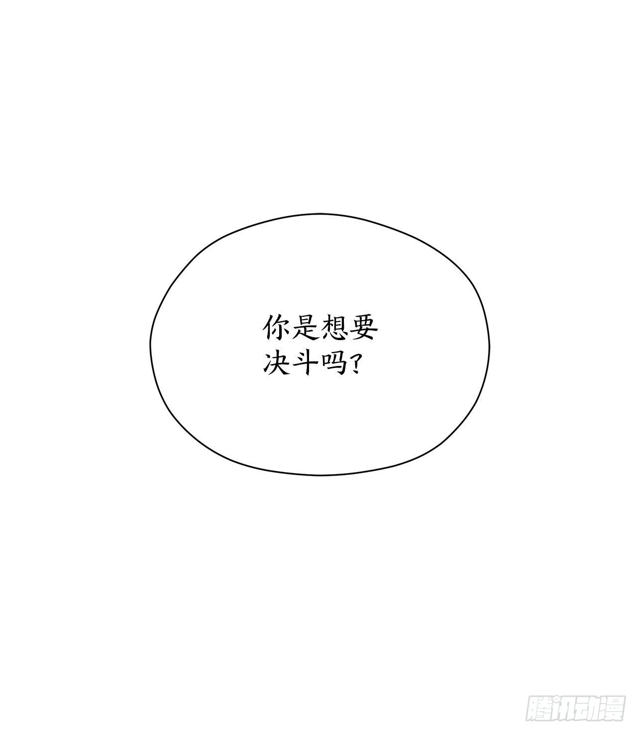 19.脱离危险9