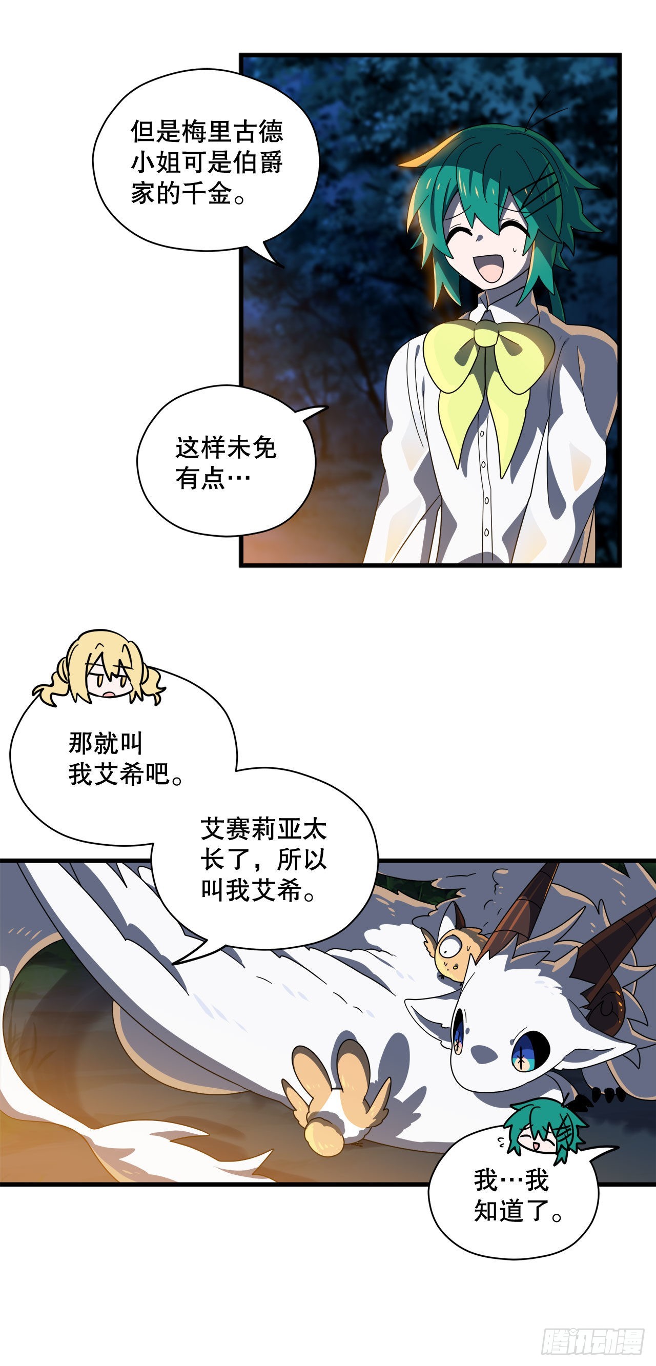 15.体验睡袋10