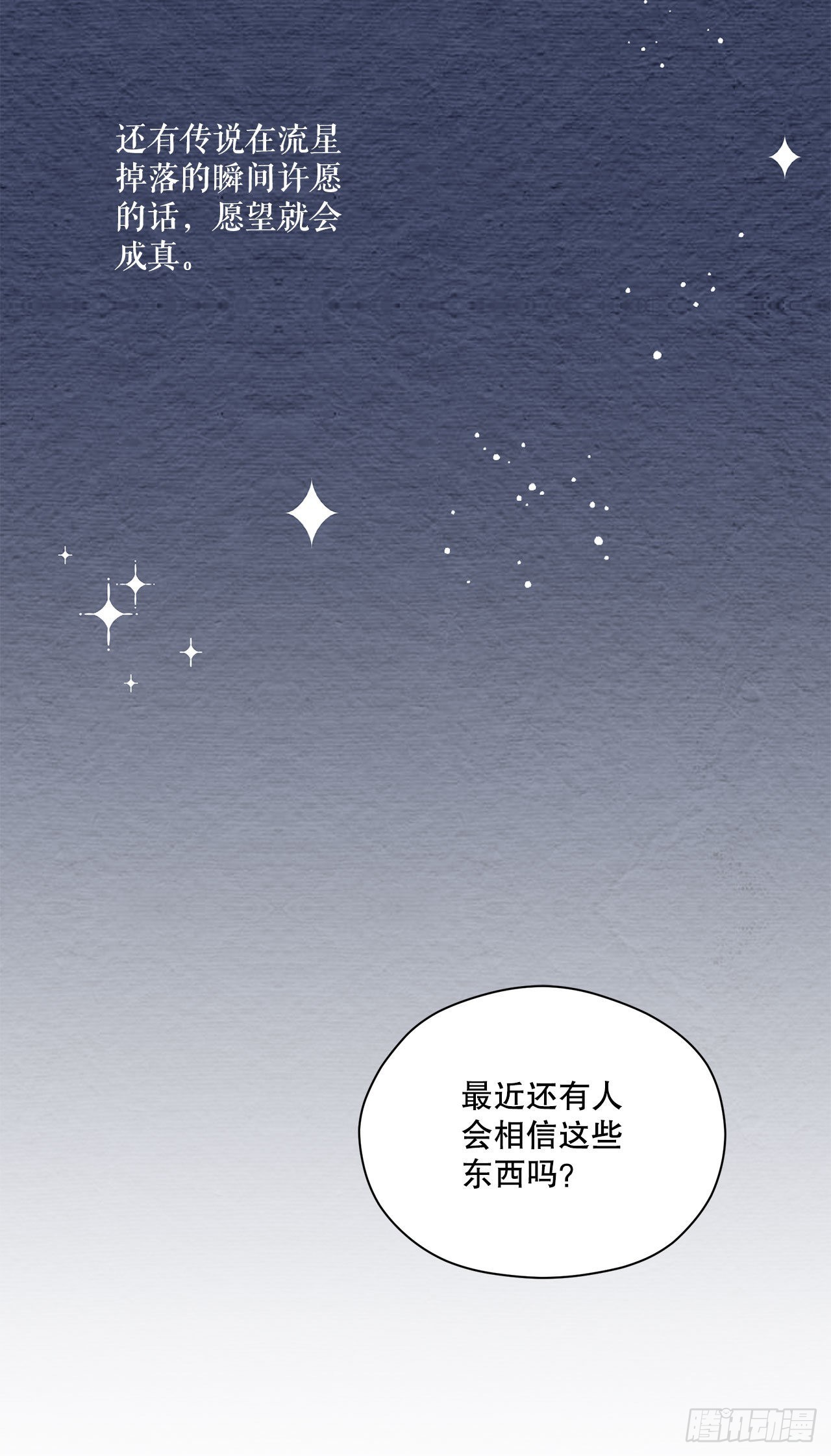 1.遇见朱诺8