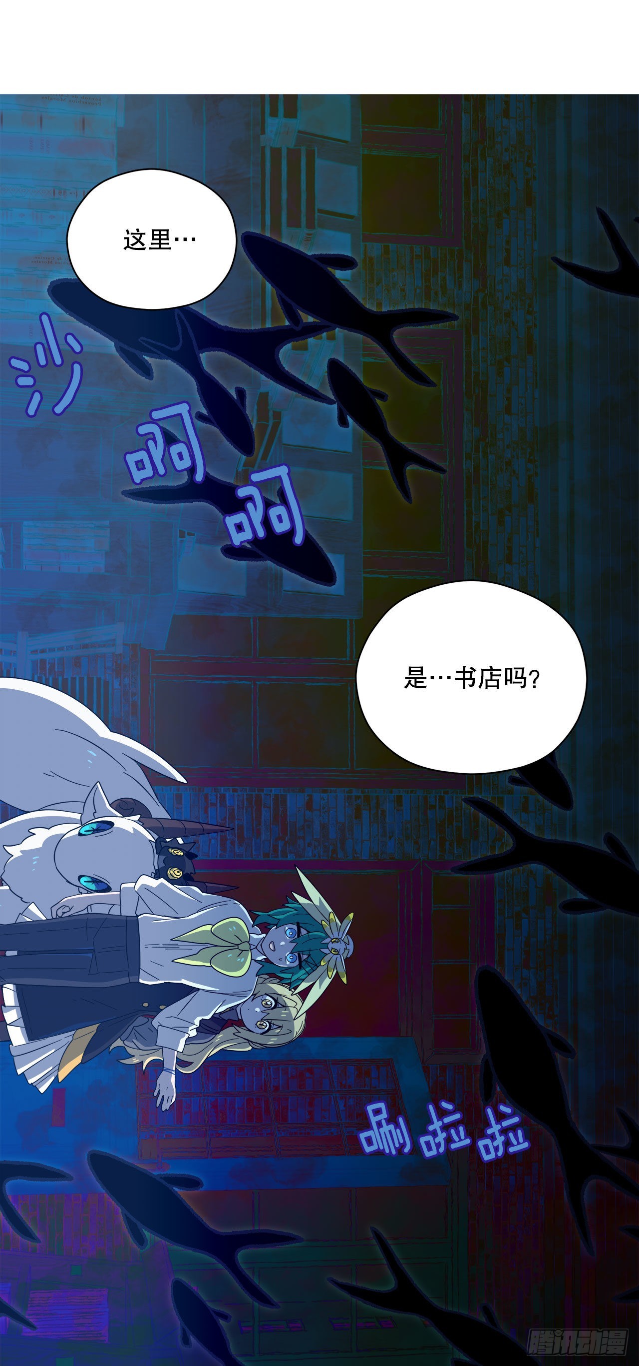 26.晕倒的赛琳11