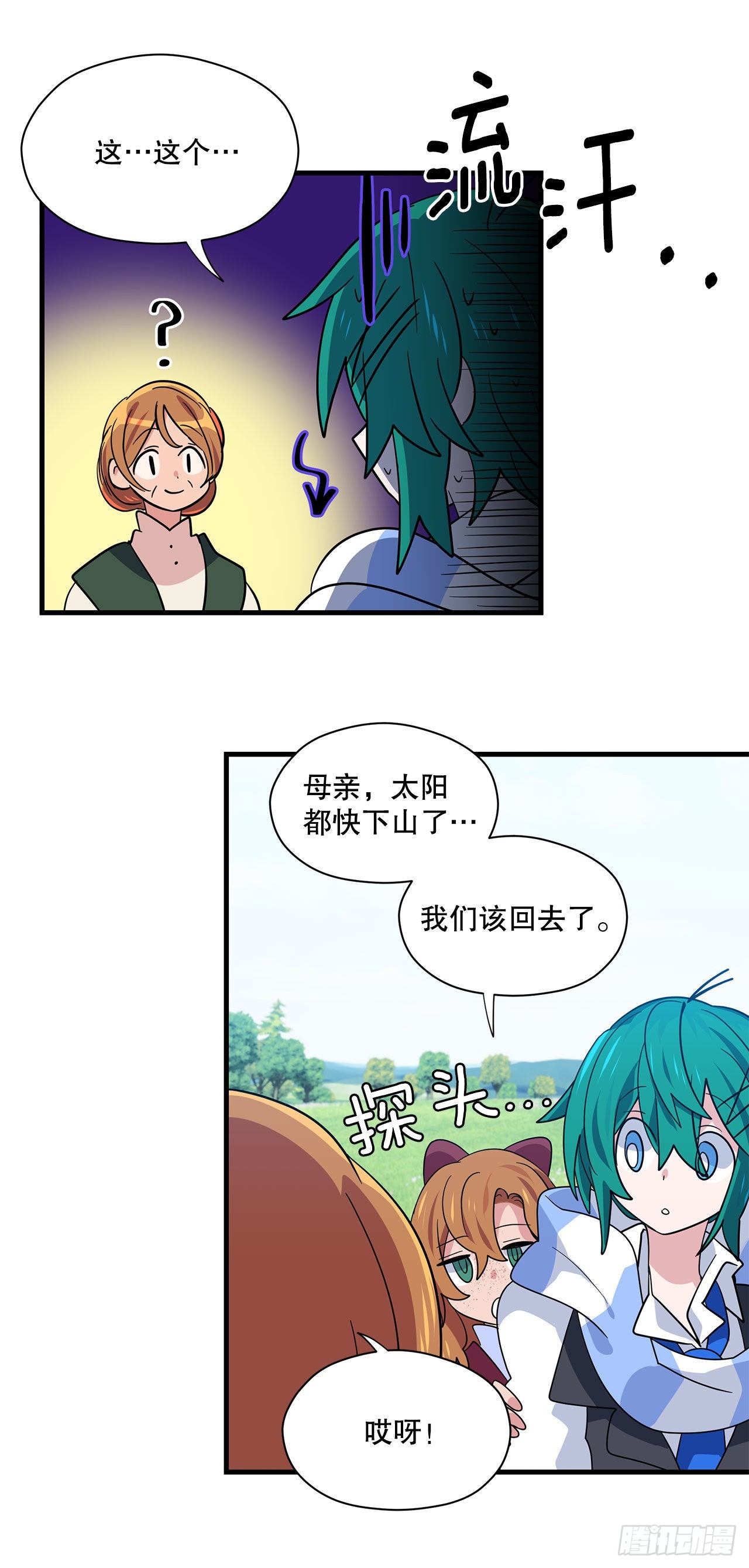 1.遇见朱诺17