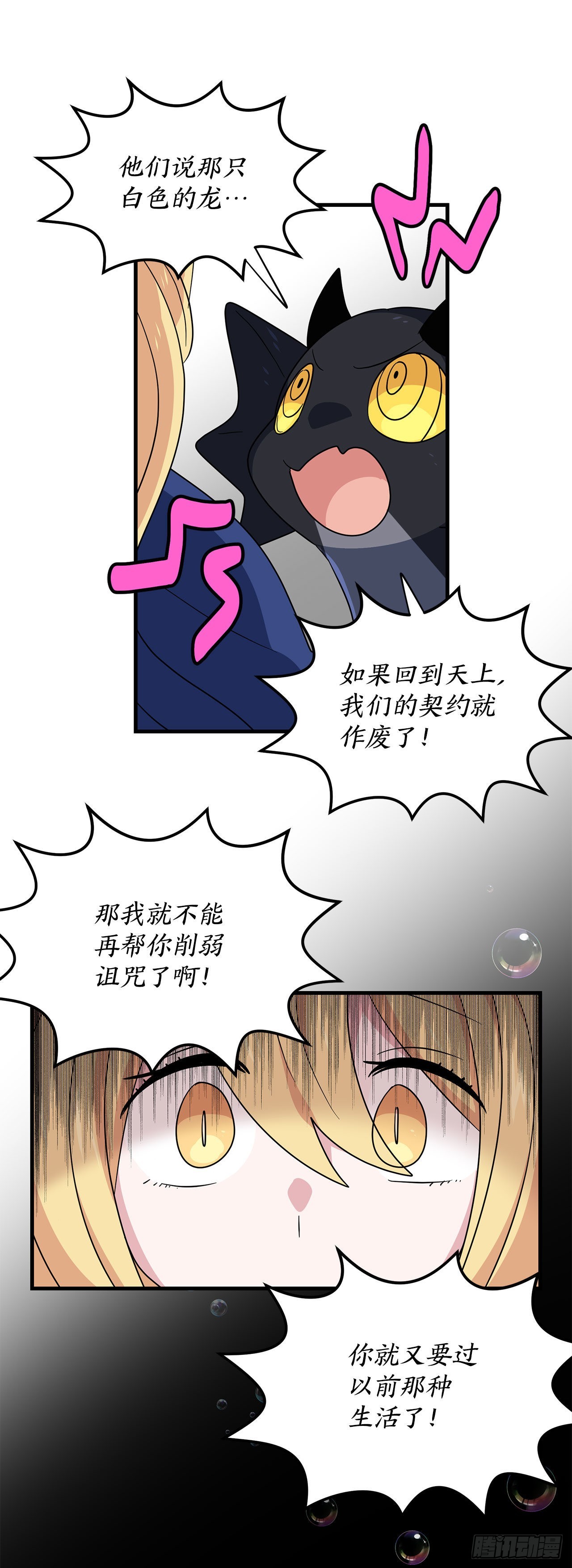 9.金色之子60
