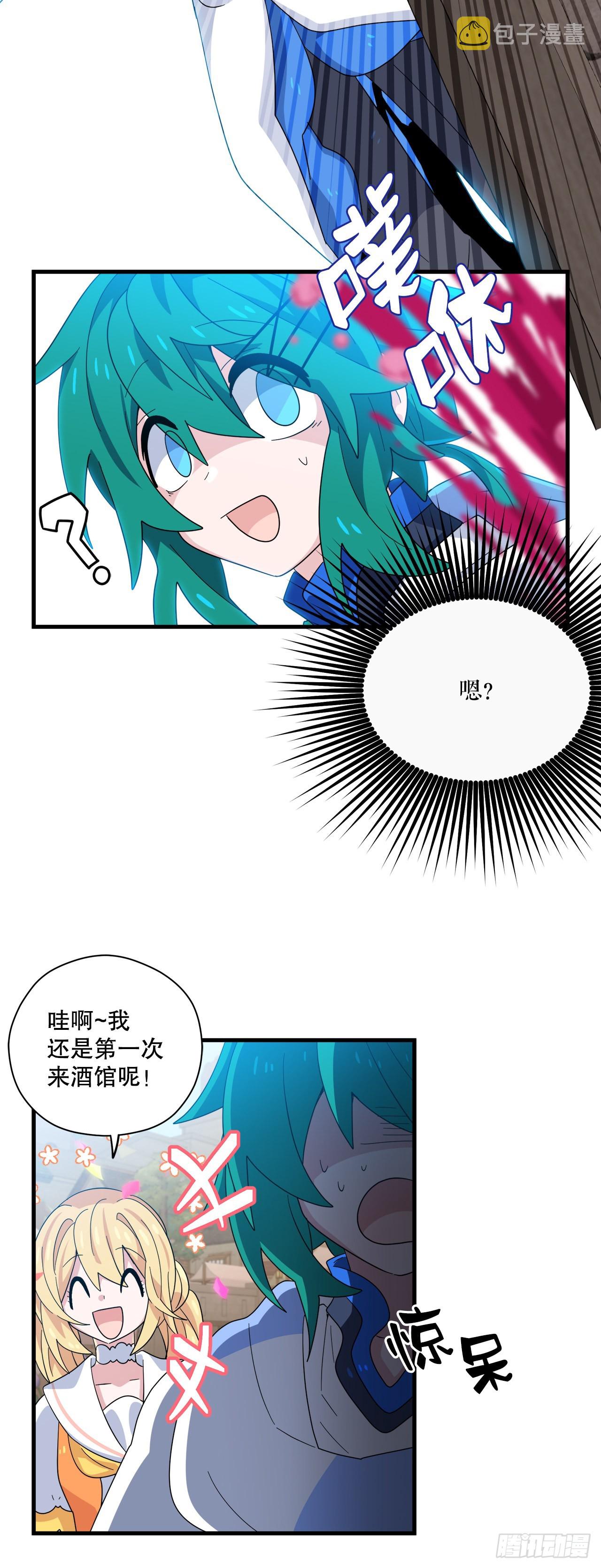 31.去找幻影21