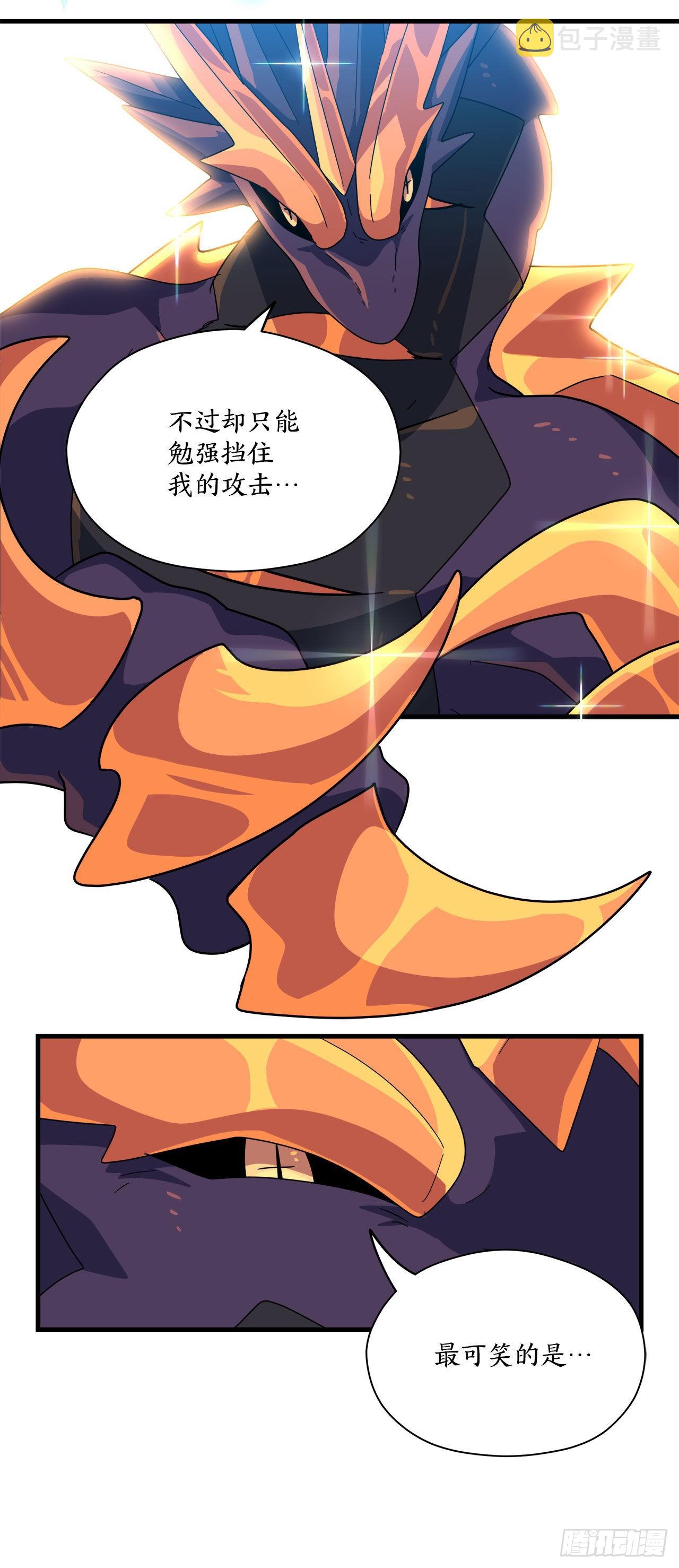19.脱离危险22