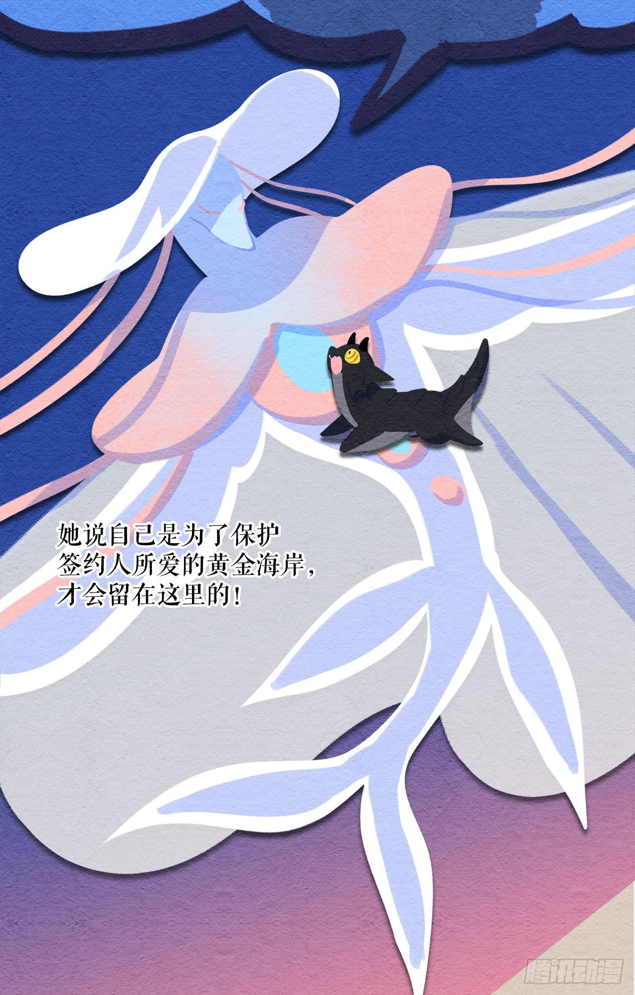 12.我不喜欢龙19