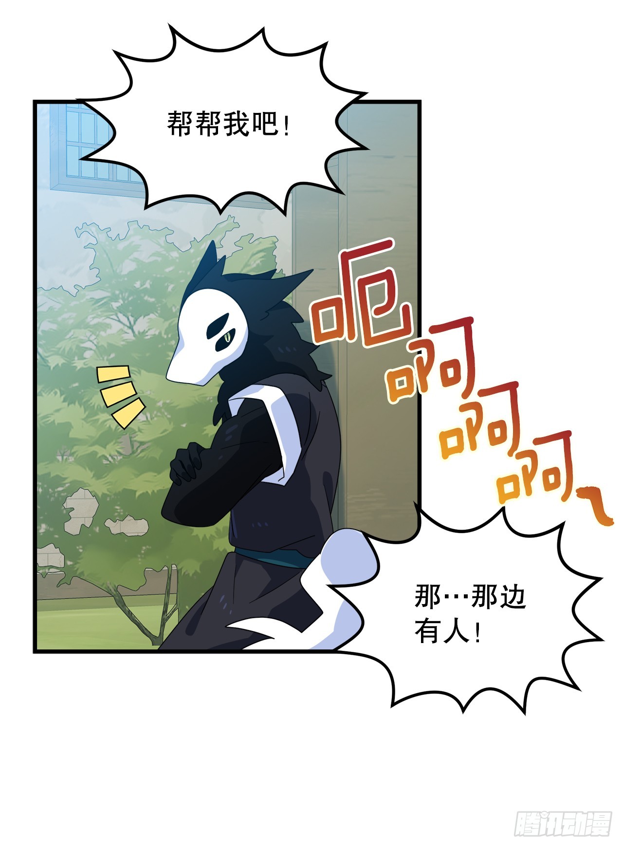 35.偶遇前辈7