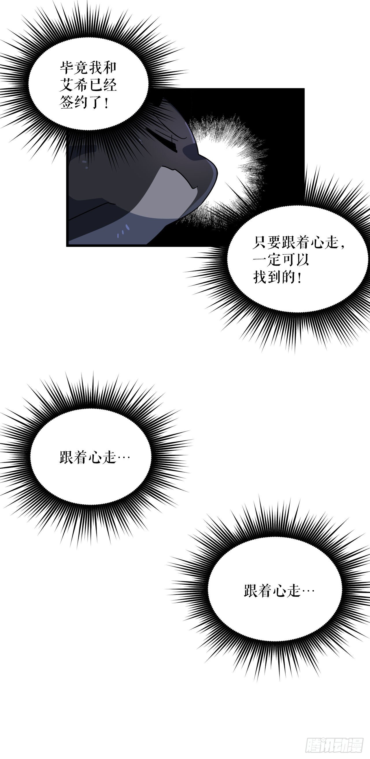 22.走丢的萨沙5