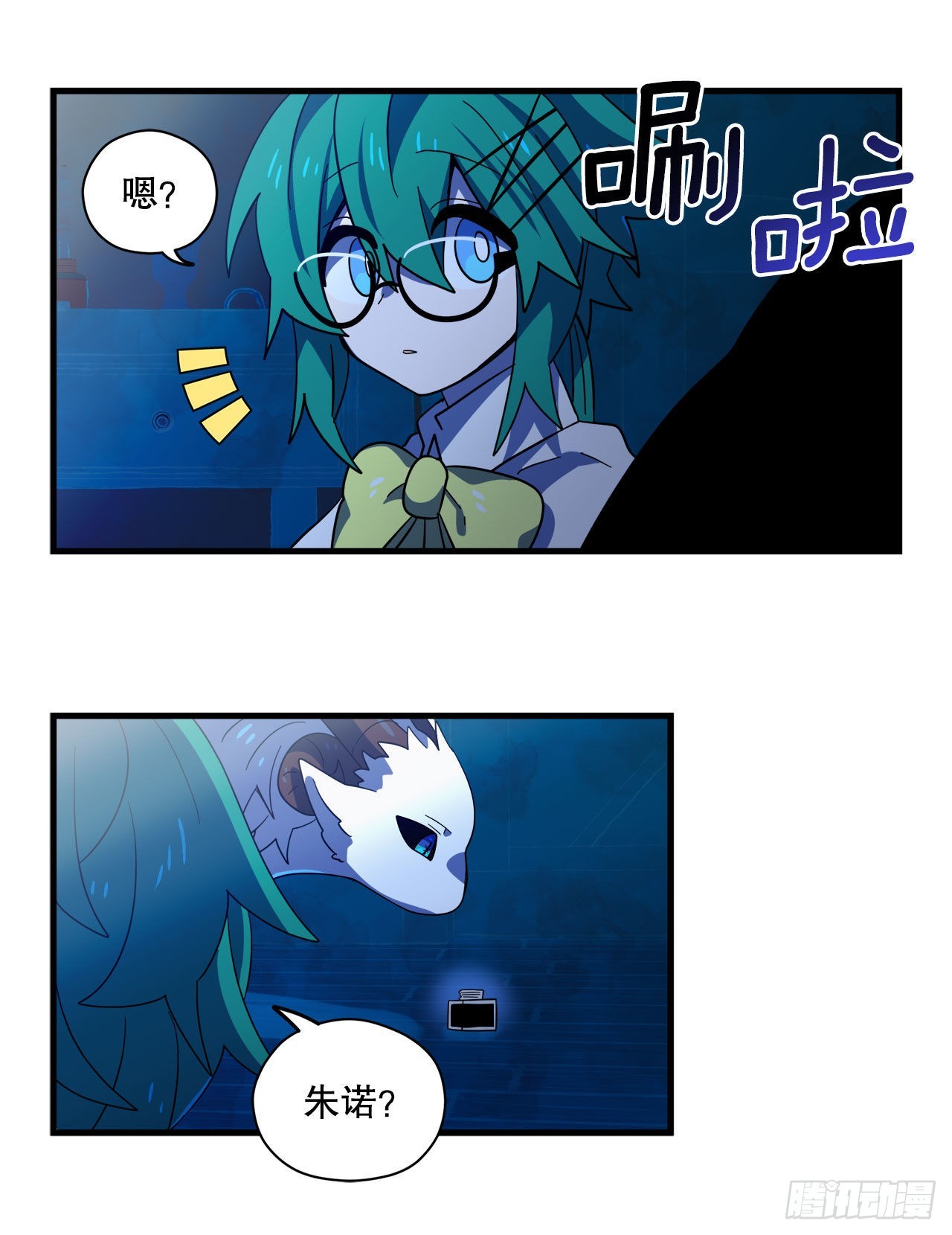 26.晕倒的赛琳40