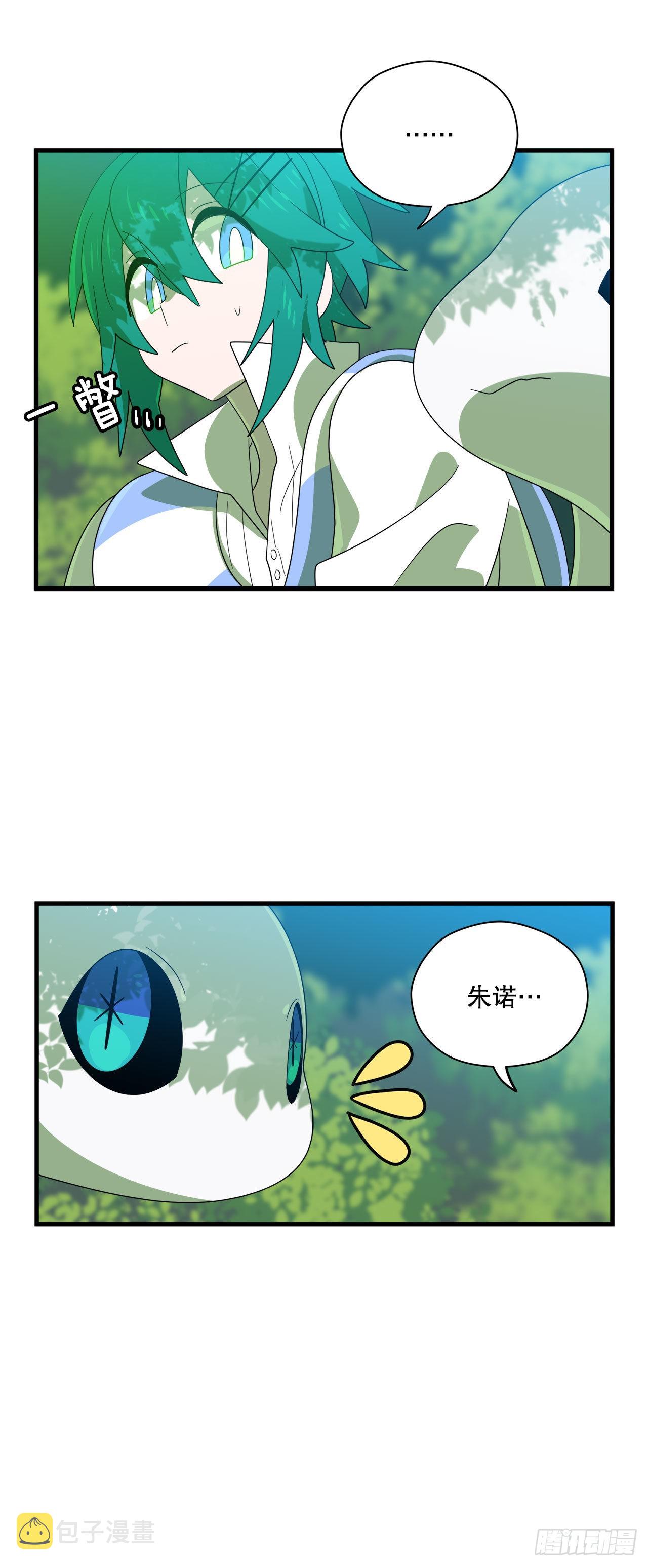 2.寻找力量74