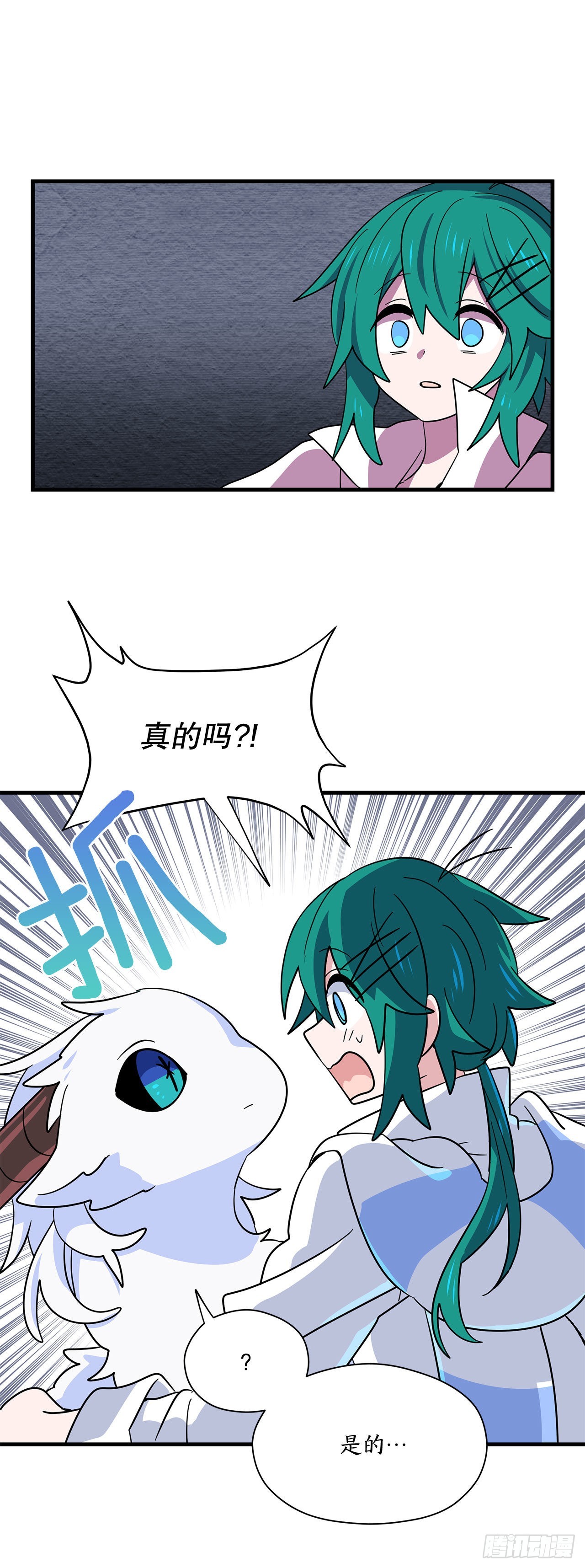 5.离开故乡24