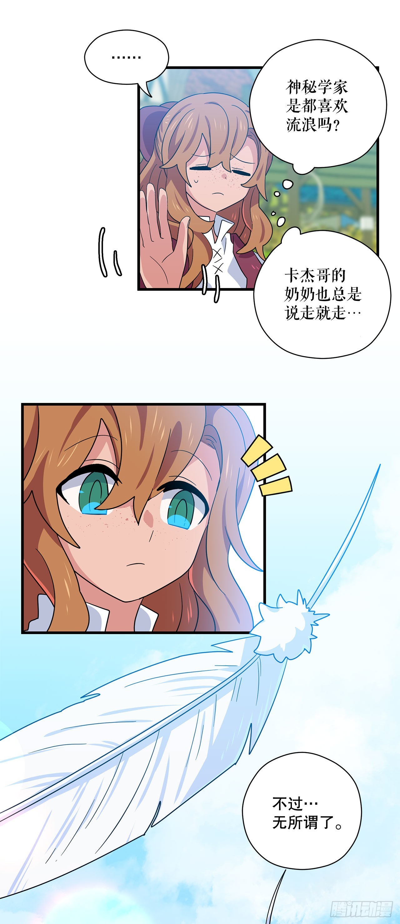 5.离开故乡47