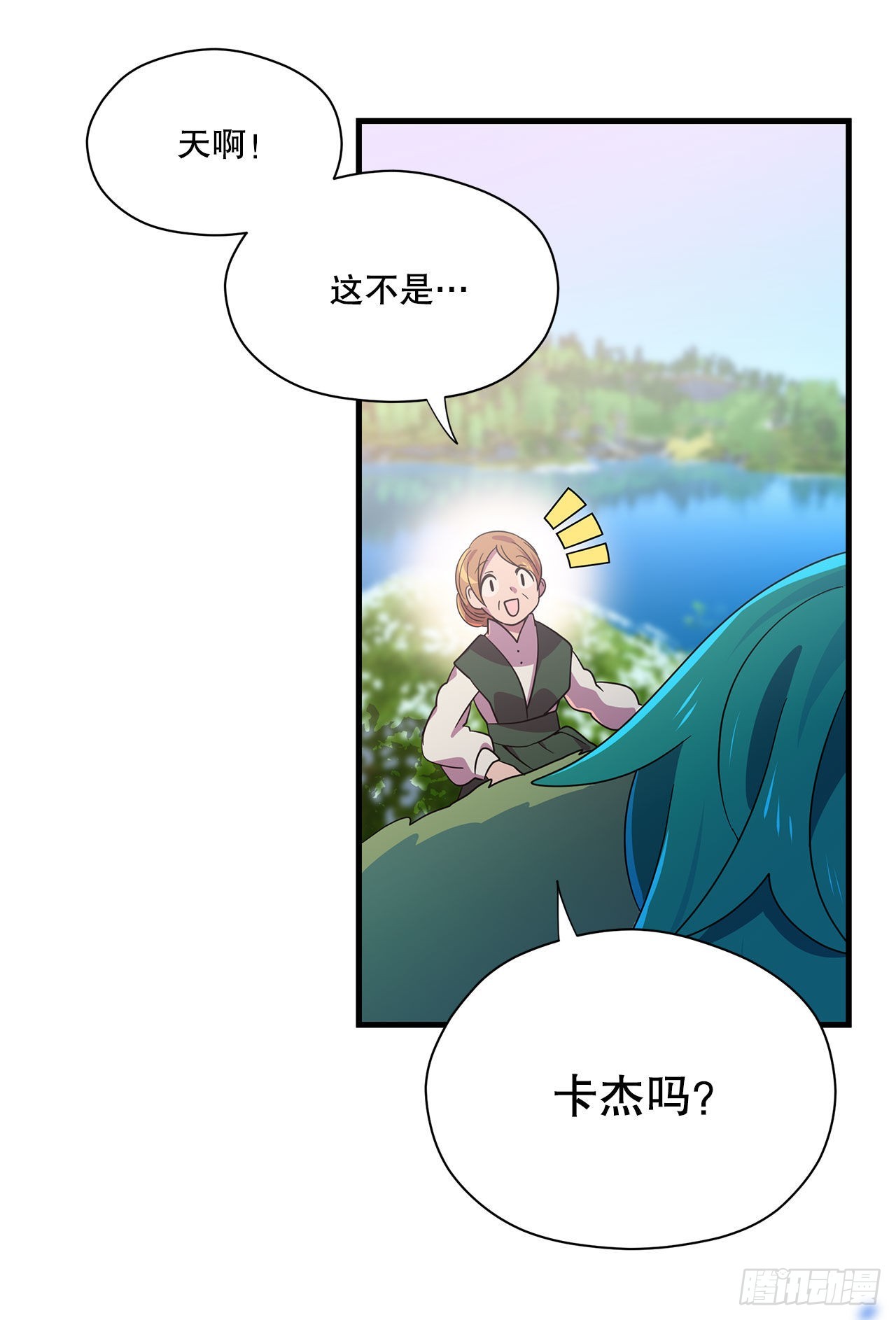 1.遇见朱诺12