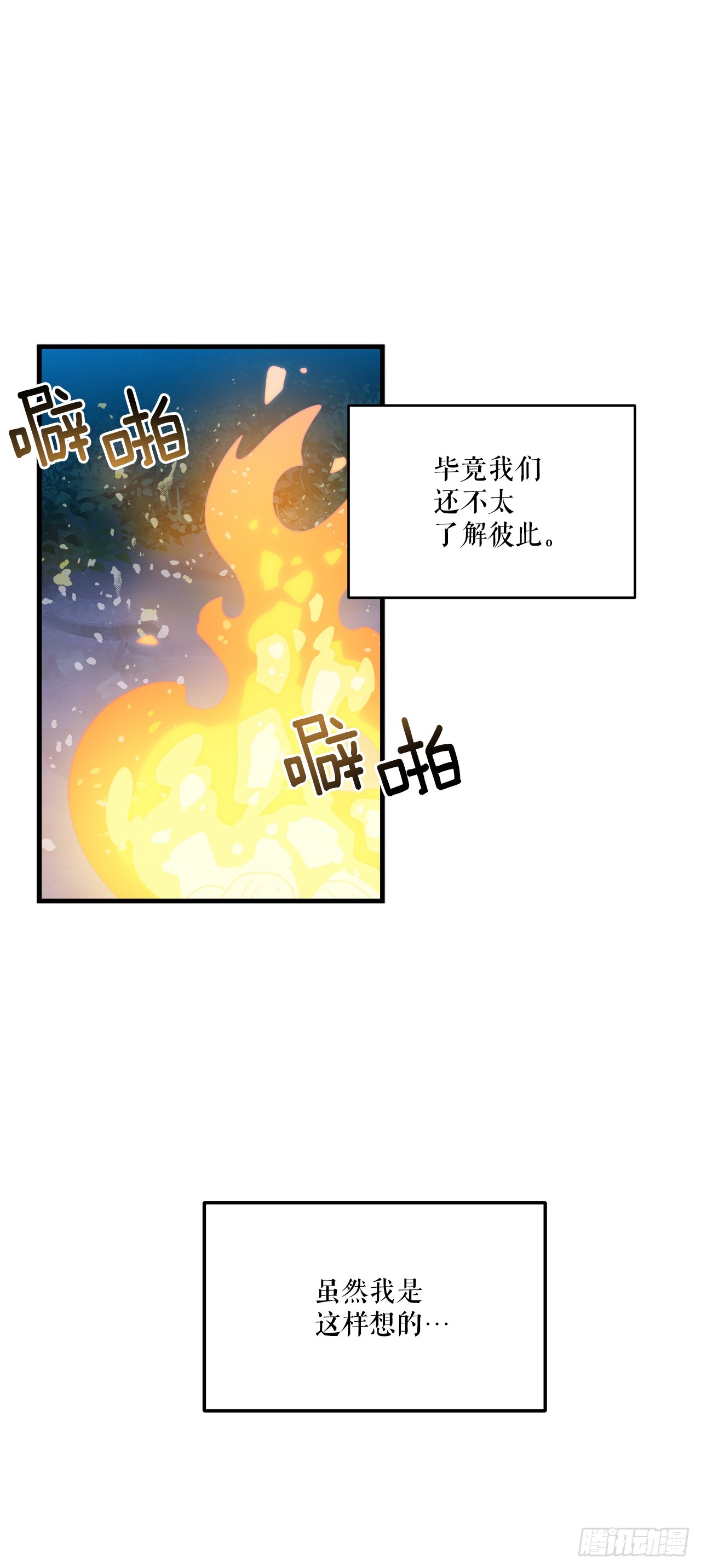 34.新夥伴64