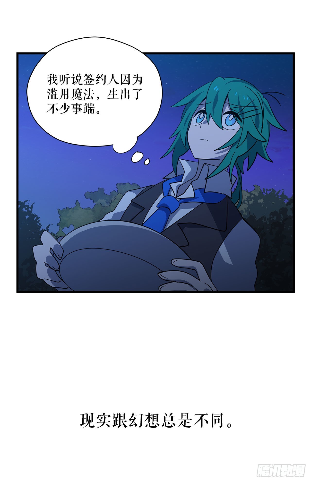 1.遇见朱诺41