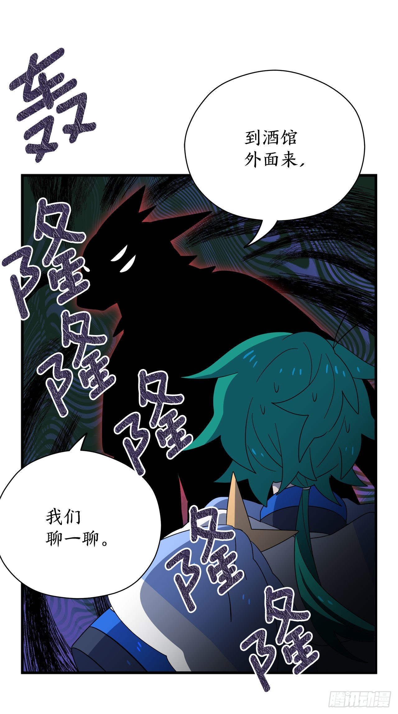 32.找到星星糖4