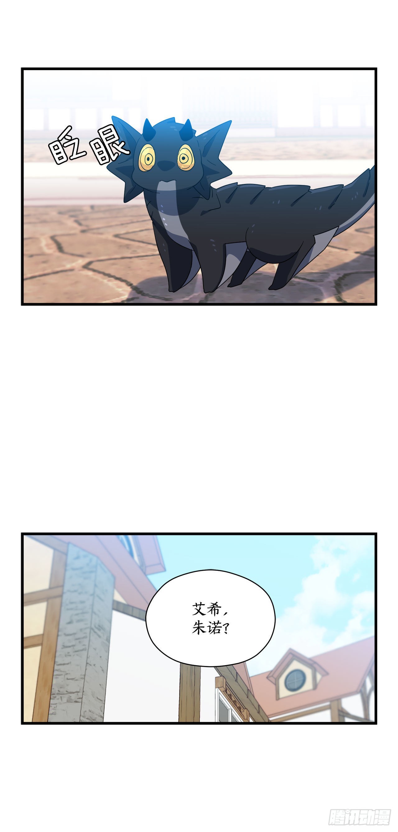 21.生病的卡杰44