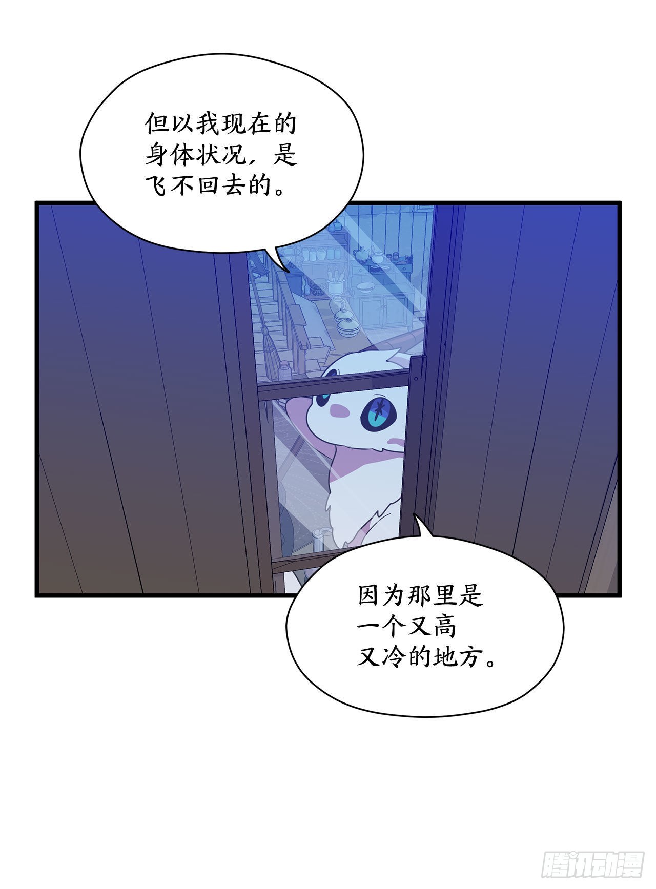 5.离开故乡9