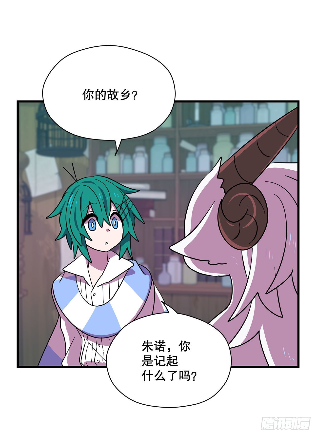 5.离开故乡5