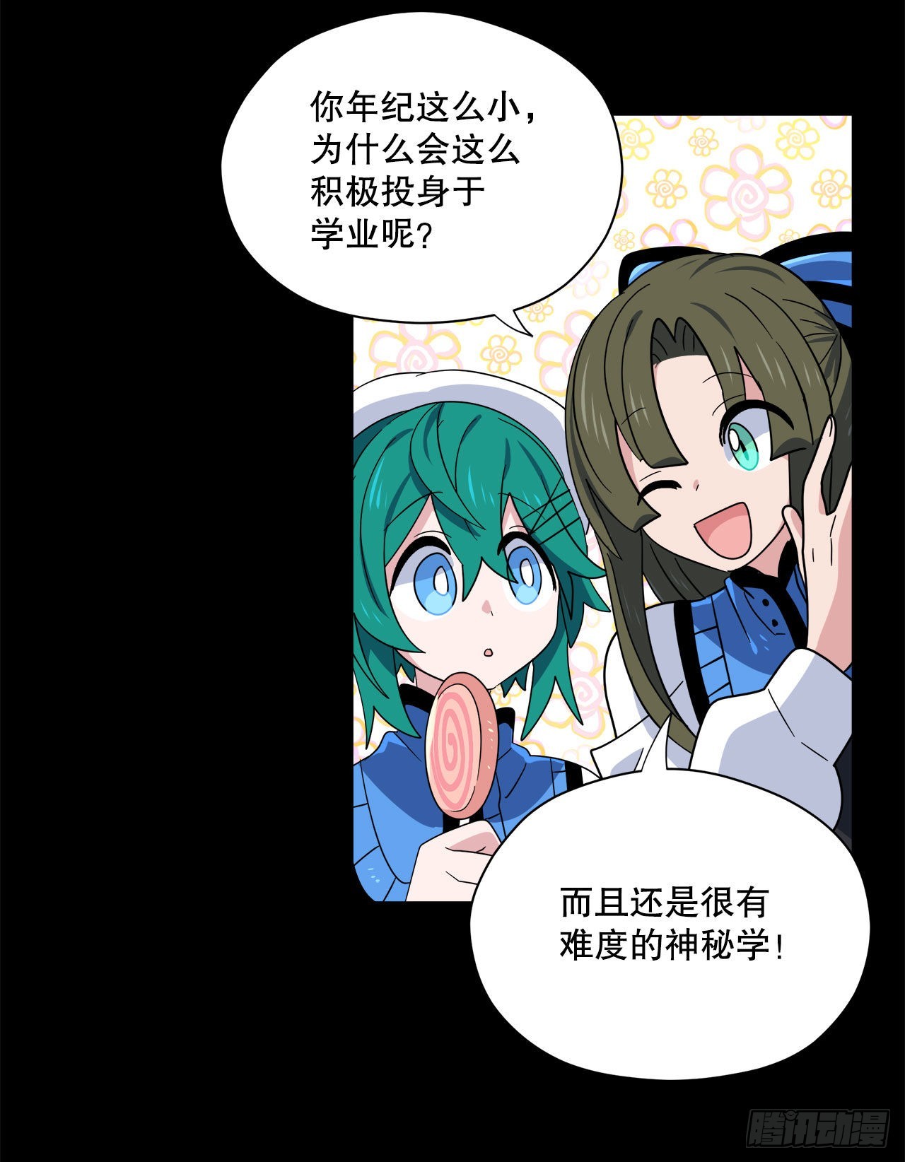 3.签订契约14