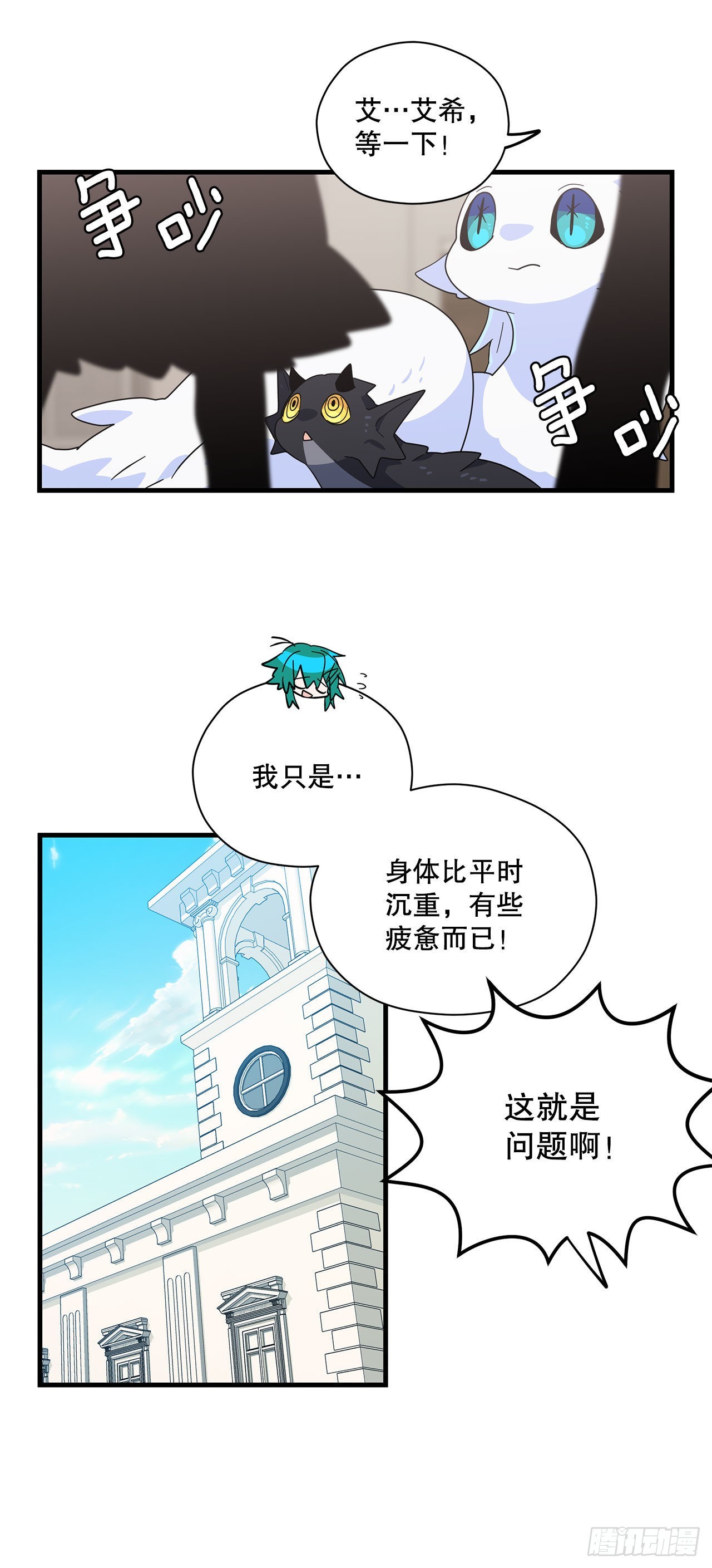 21.生病的卡杰21
