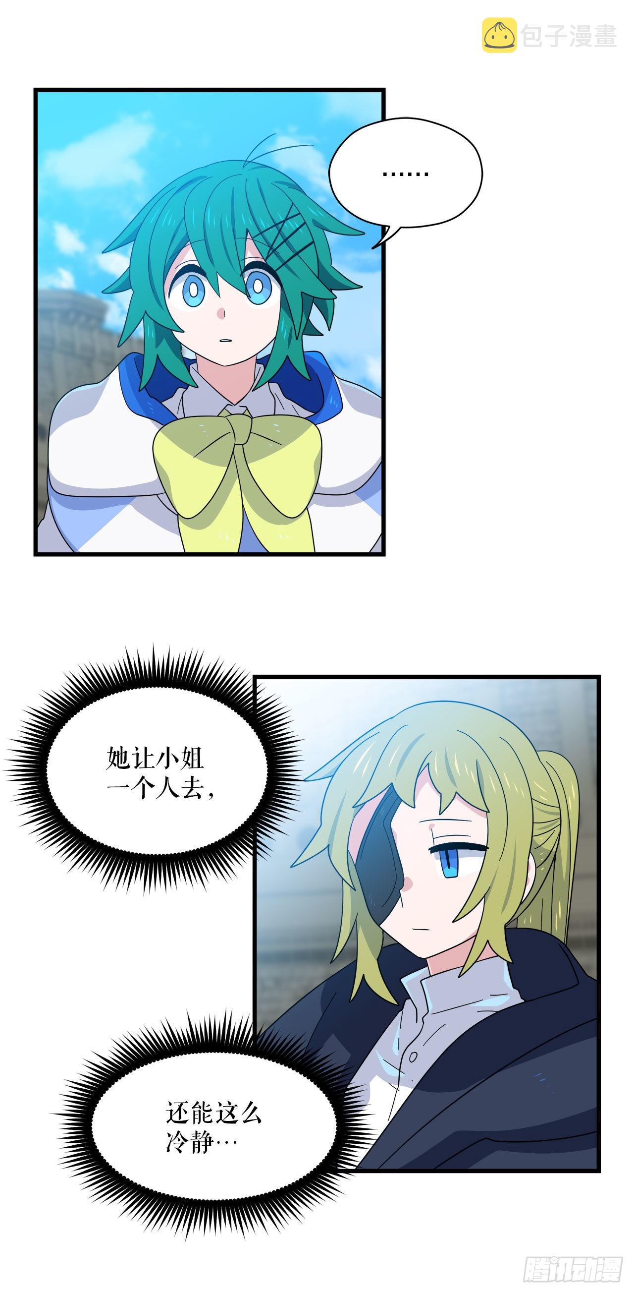 11.波浪之龙3