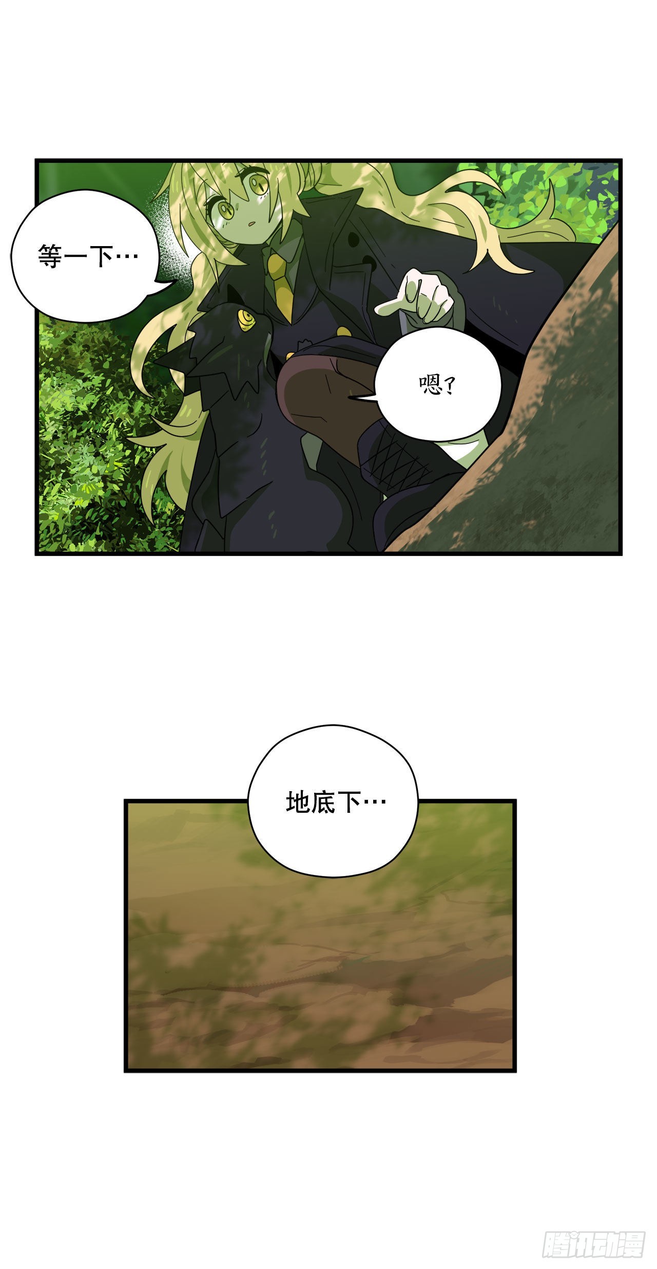 19.脱离危险43