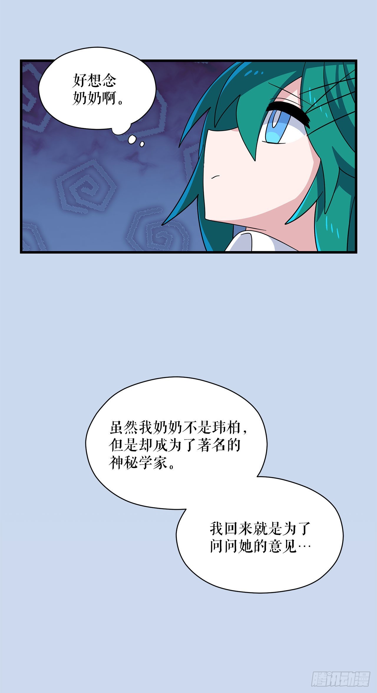 1.遇见朱诺33