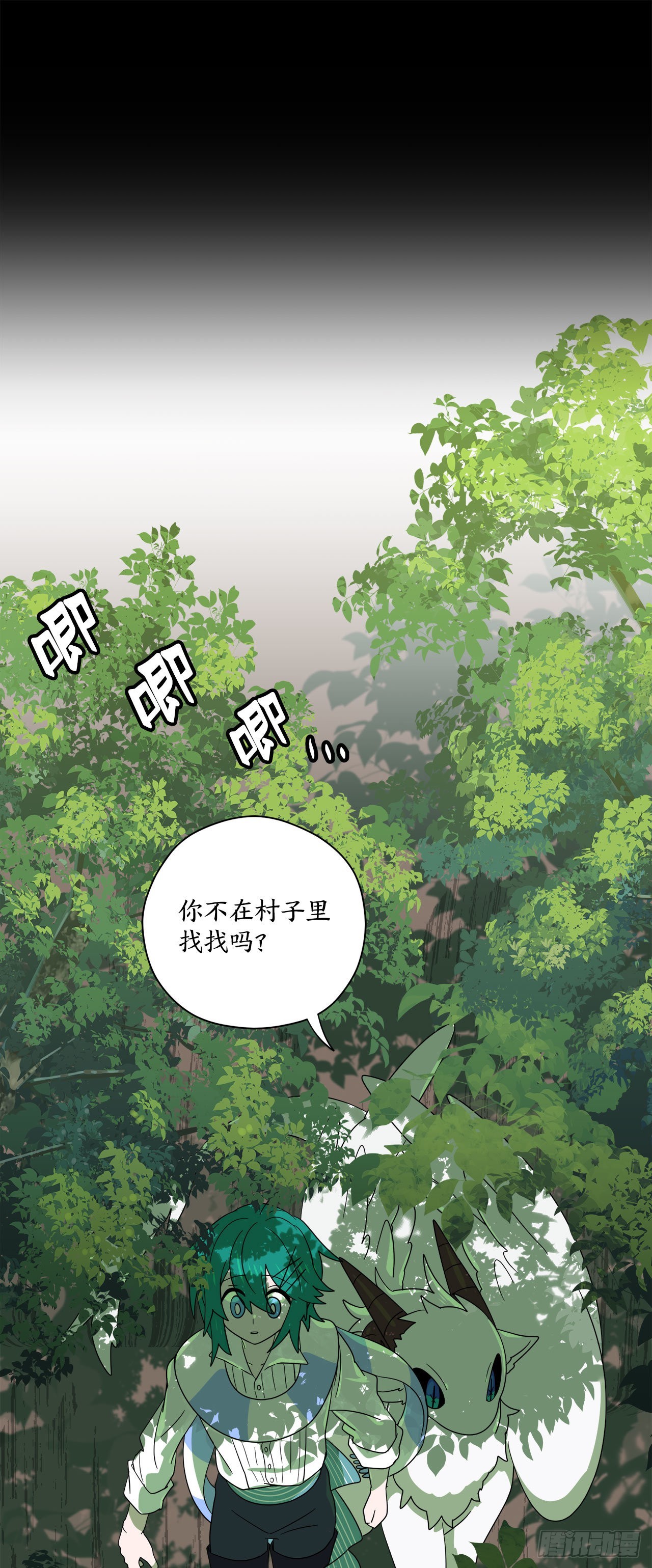 2.寻找力量70