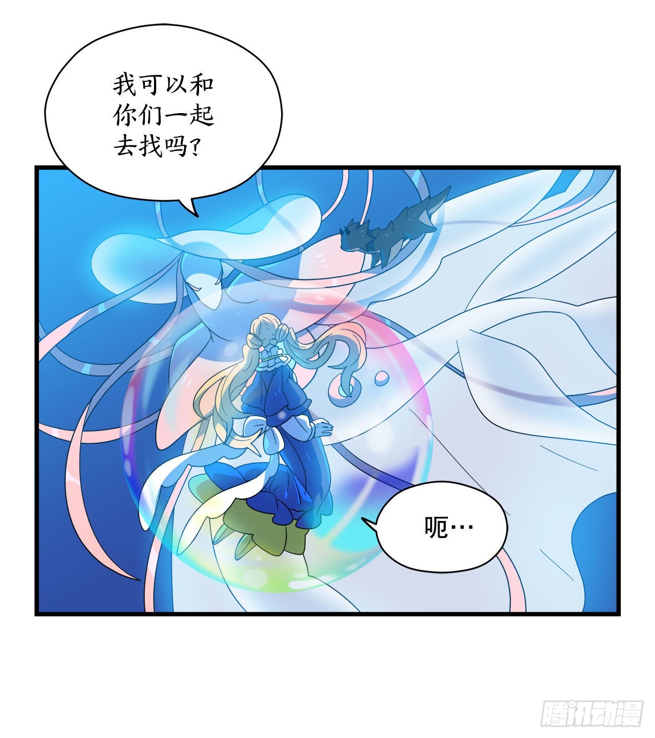 11.波浪之龙25