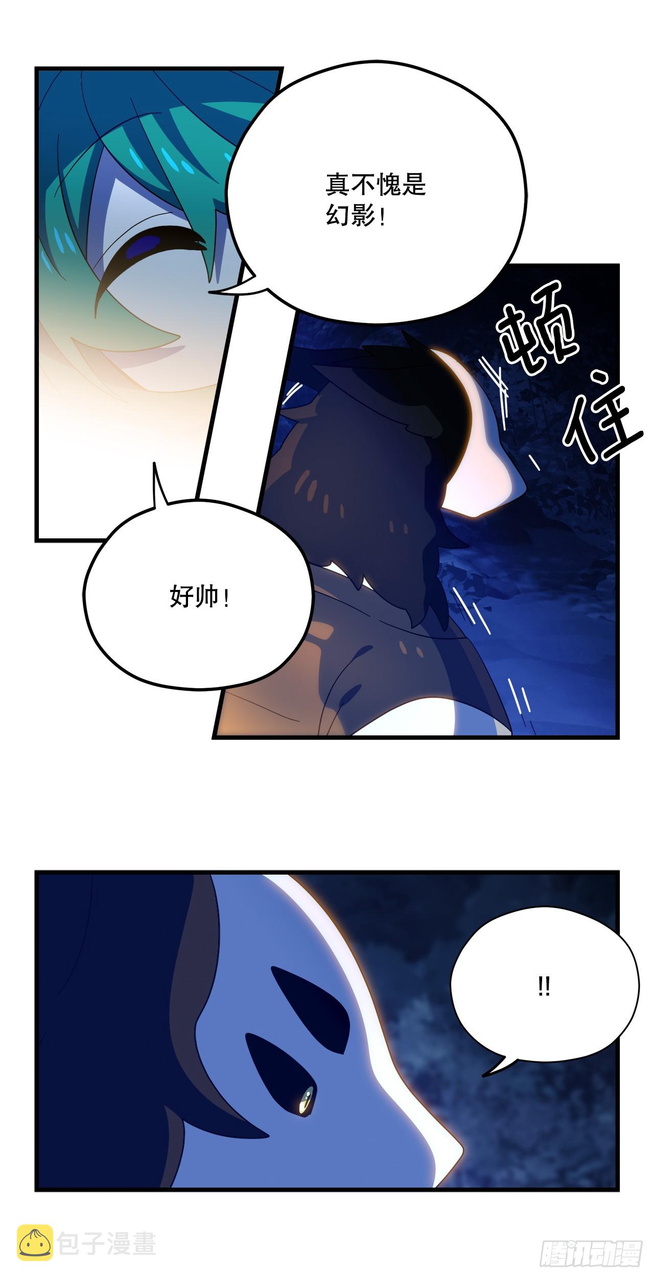 34.新夥伴60