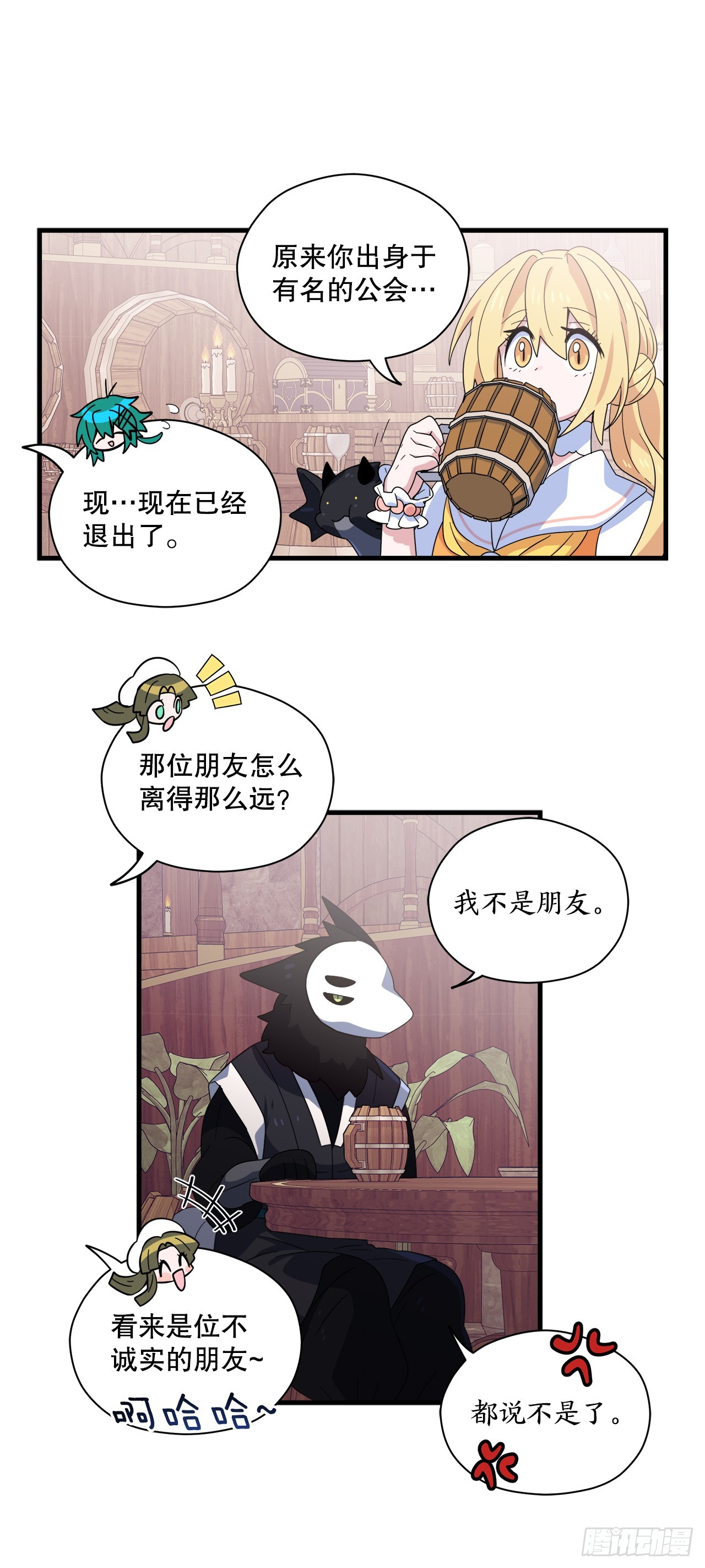 35.偶遇前辈22