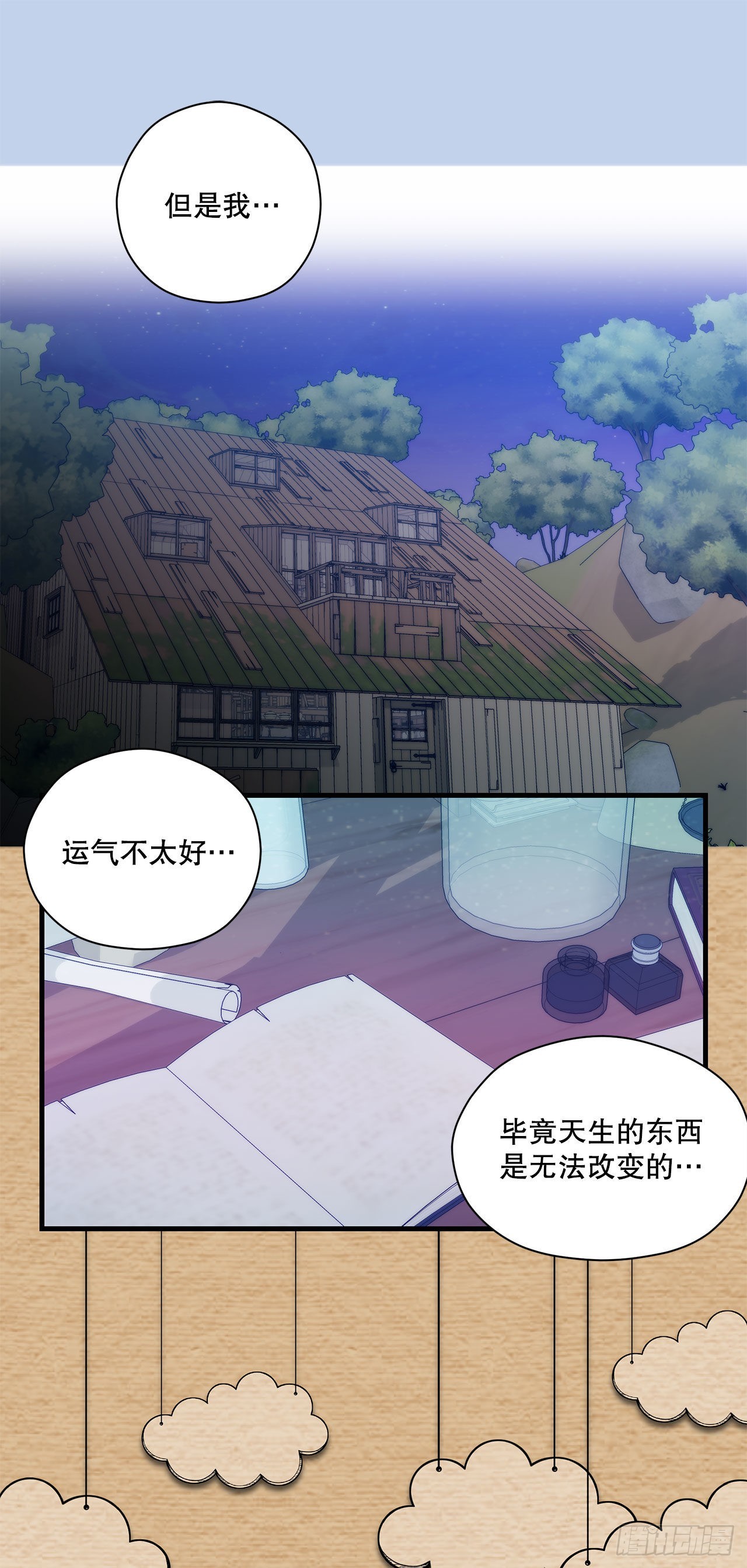 1.遇见朱诺30
