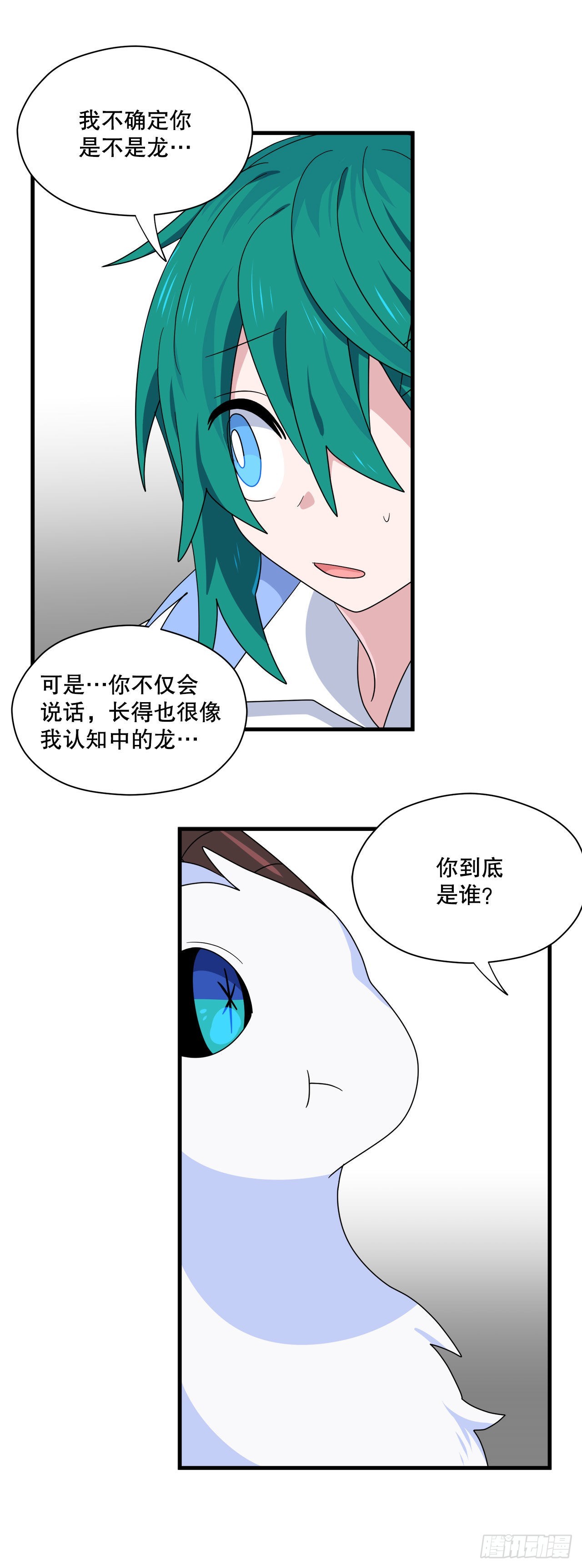 2.寻找力量61
