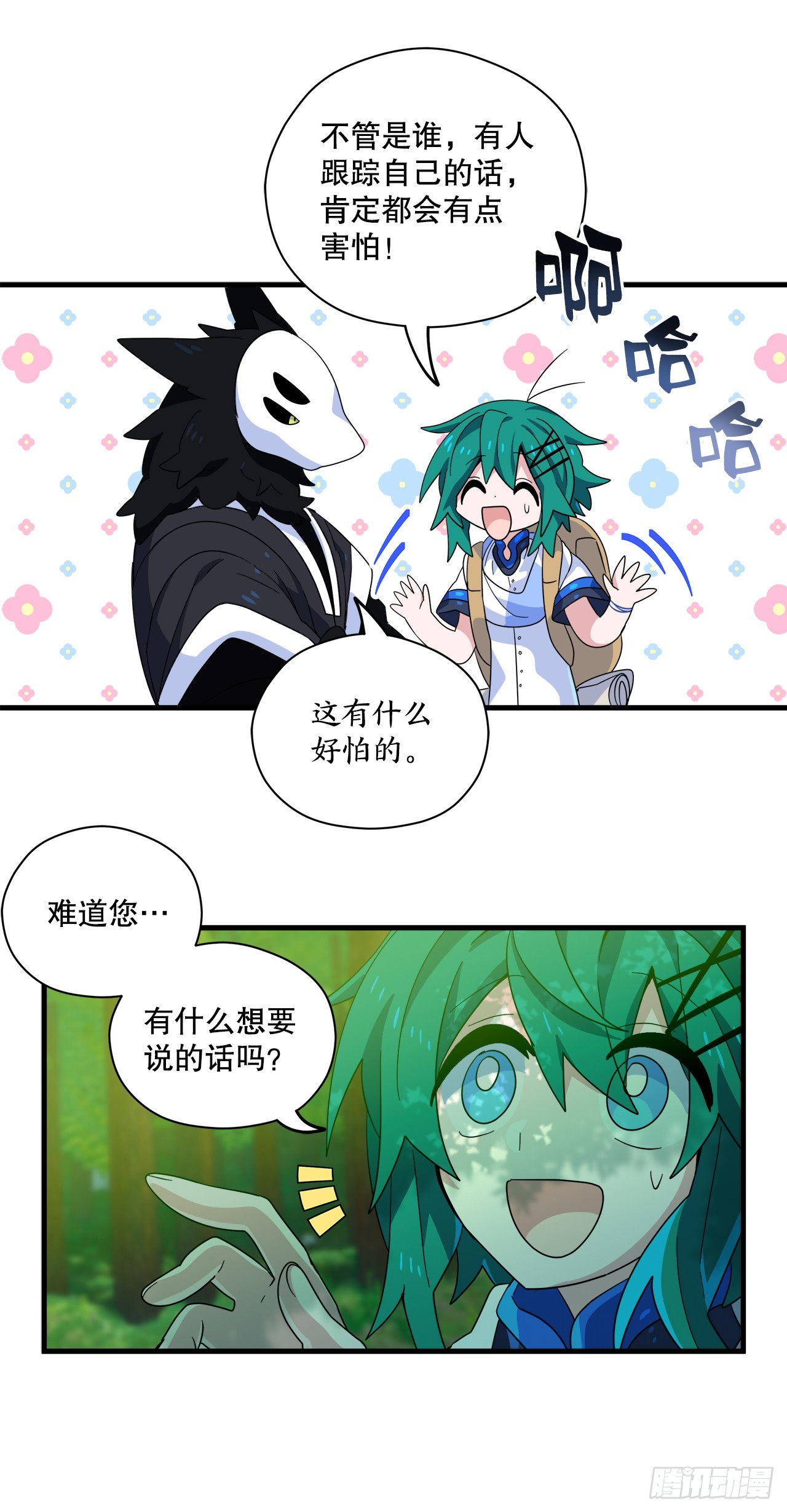 34.新夥伴34