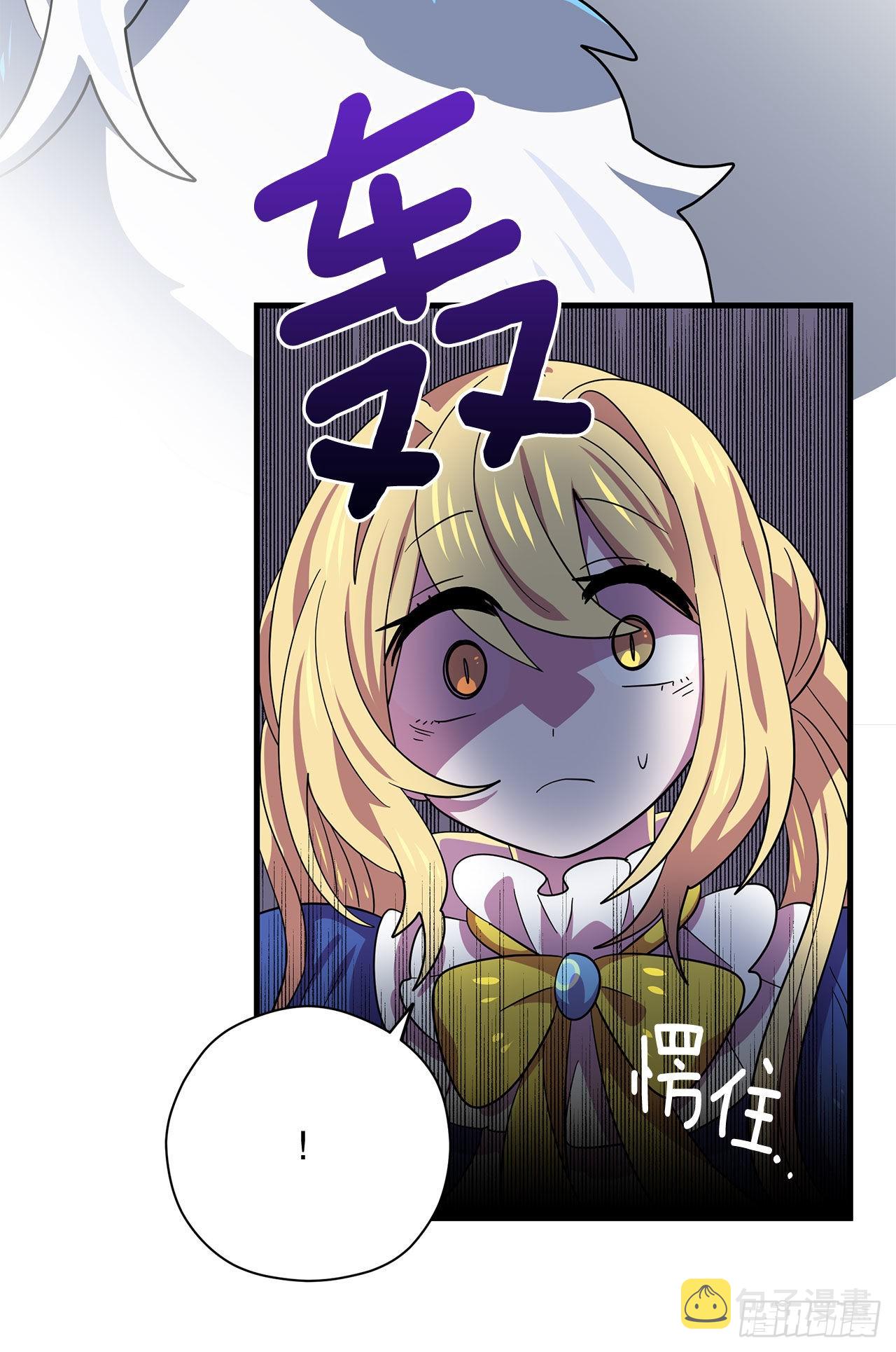 8.金色诅咒45