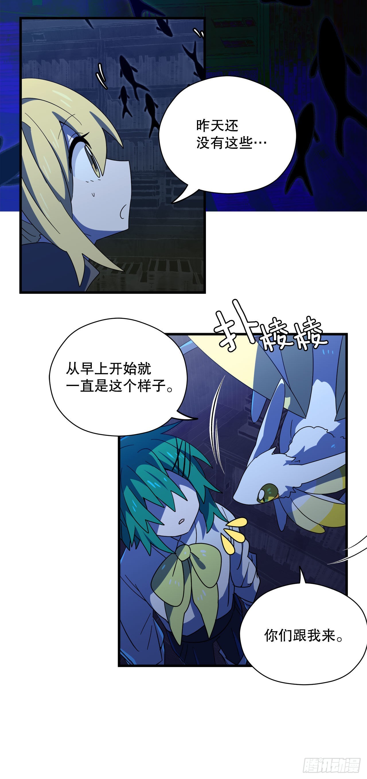 26.晕倒的赛琳12