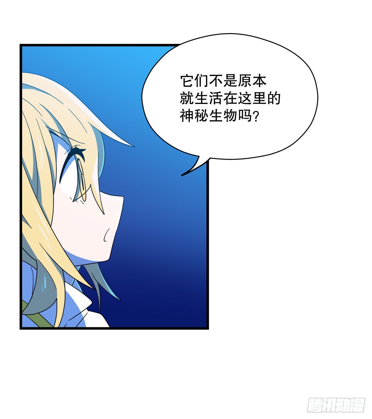 11.波浪之龙28