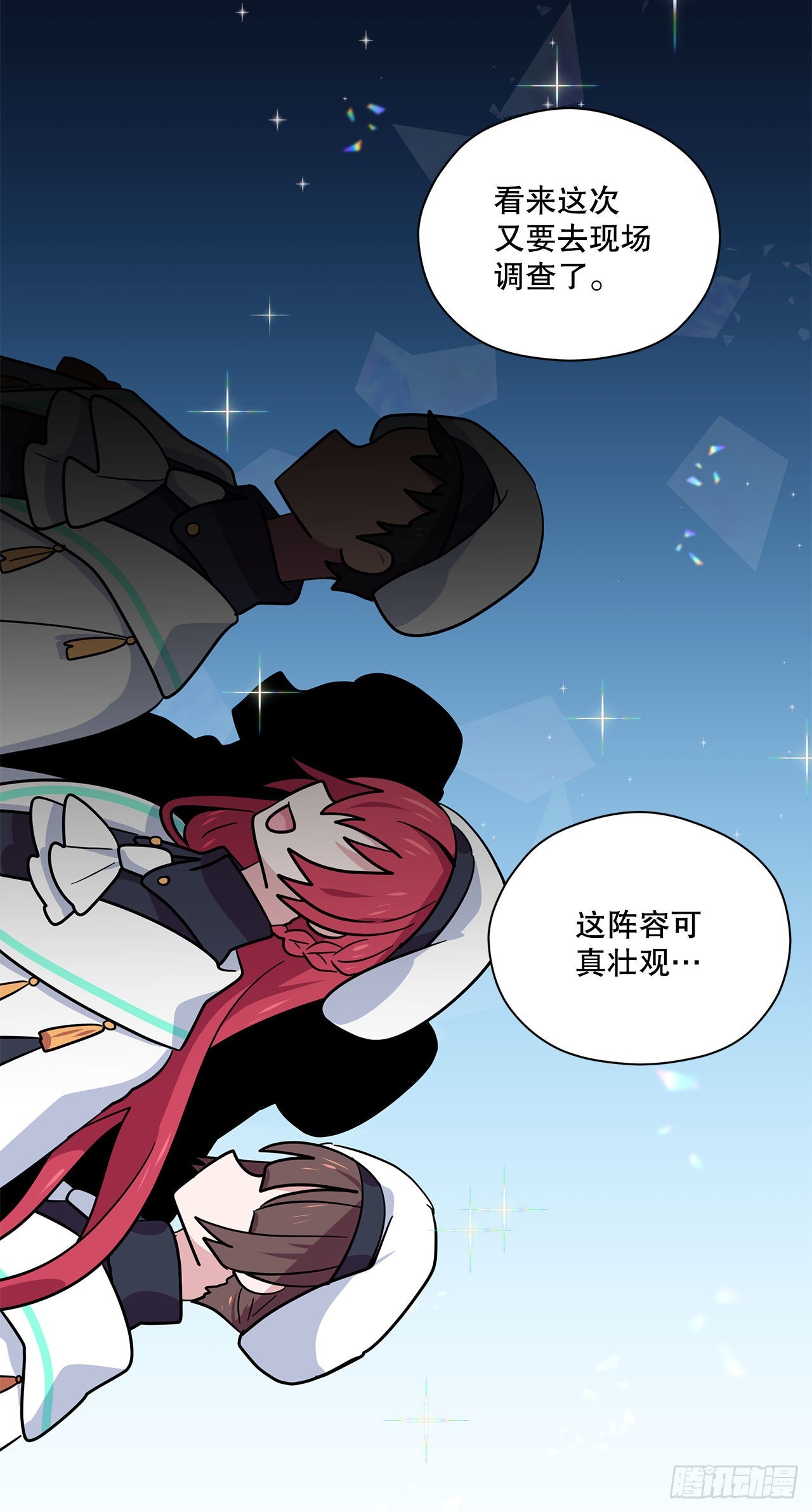 1.遇见朱诺23