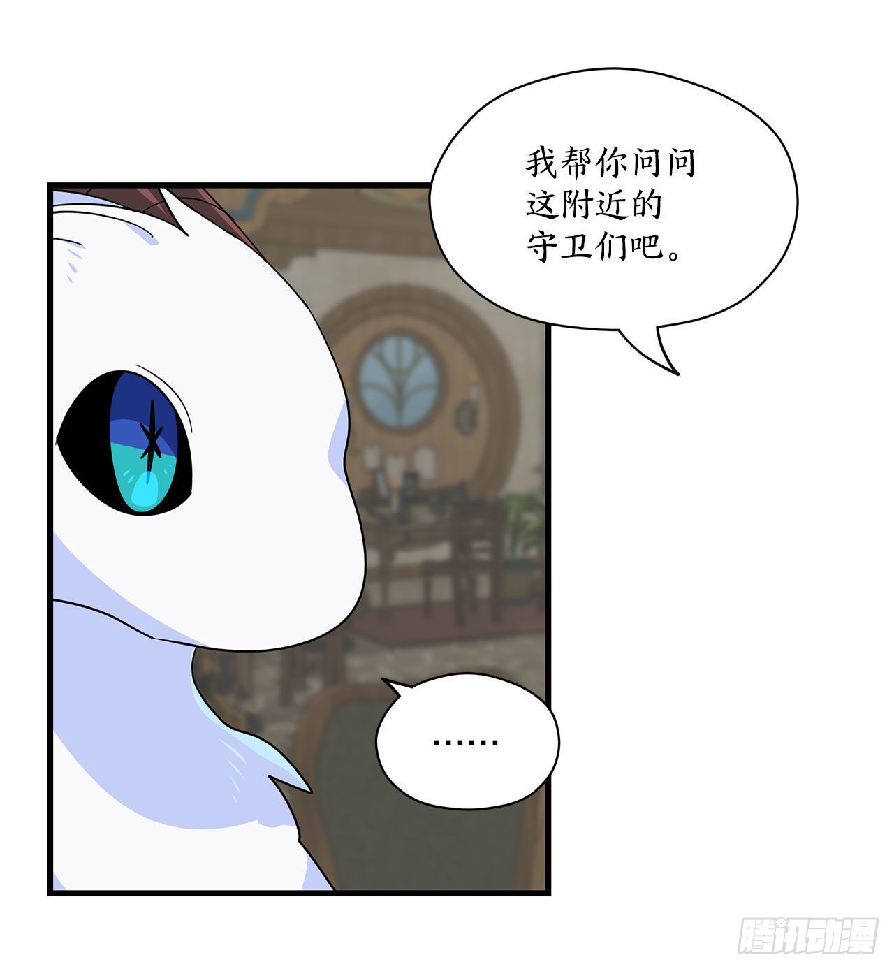 6.开啓旅程31