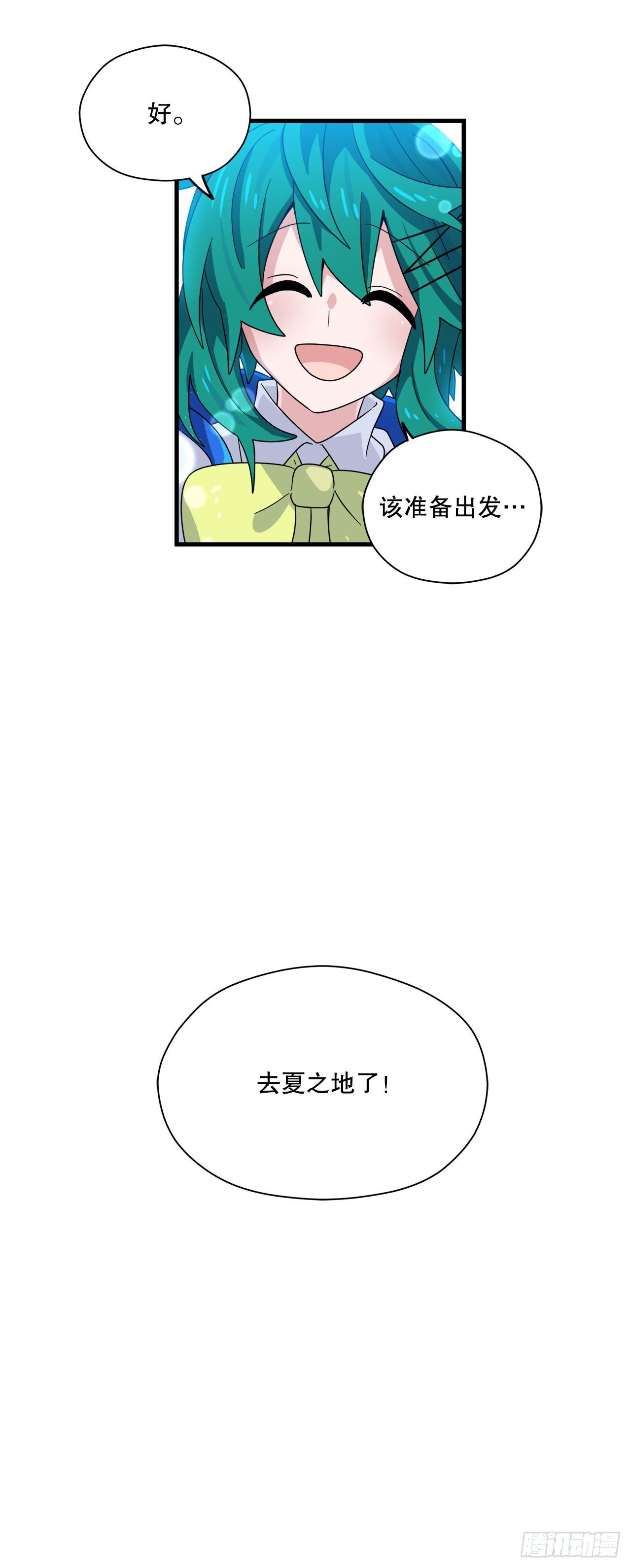 20.幻影28