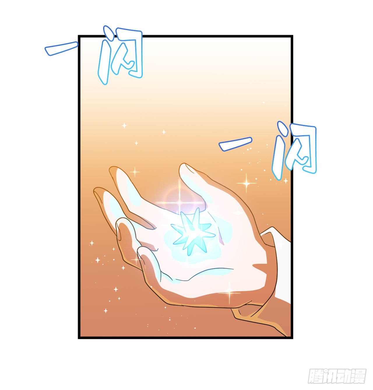 13.成爲同伴5
